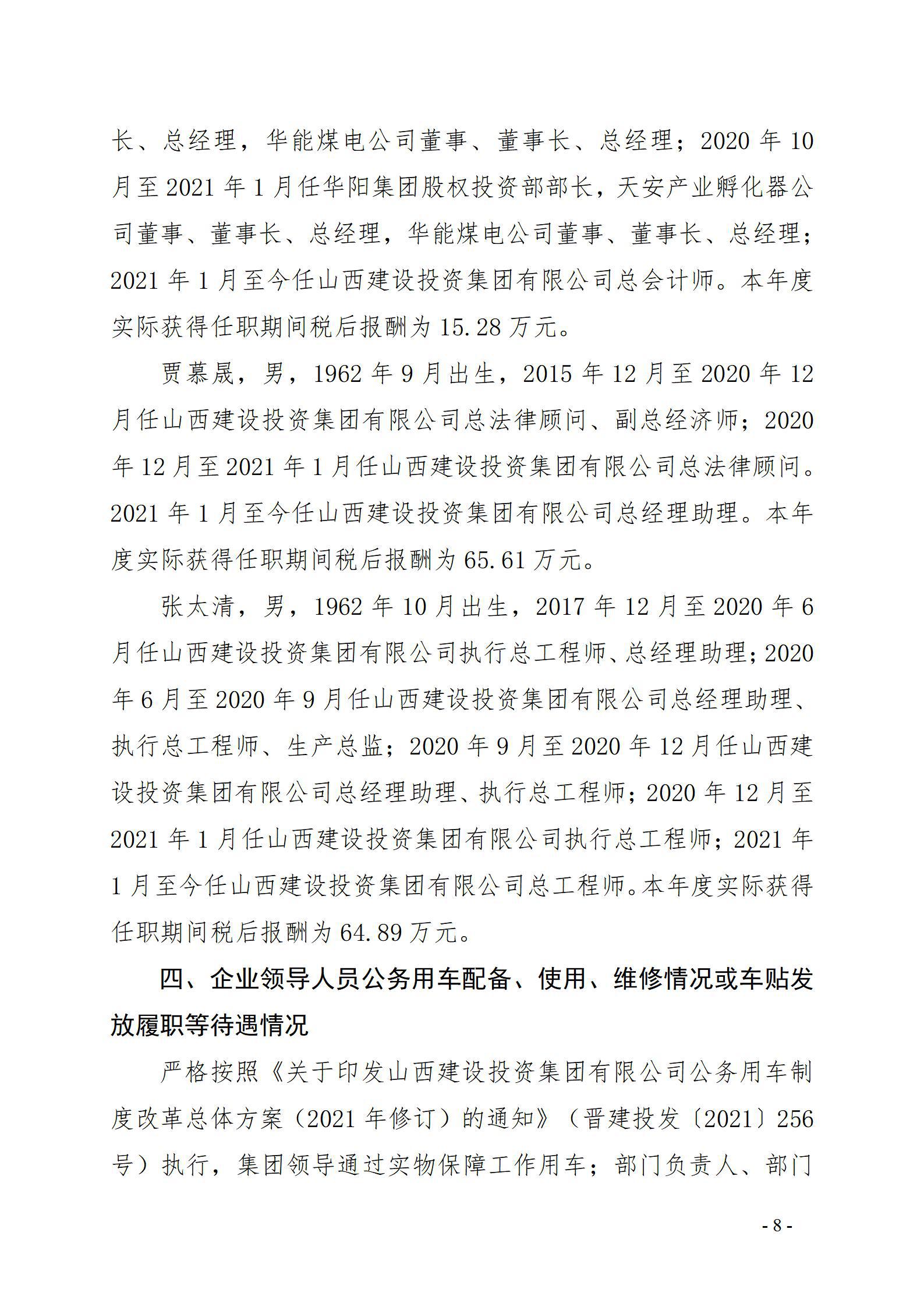 冰球突破-冰球电游豪华版_MG冰球游戏