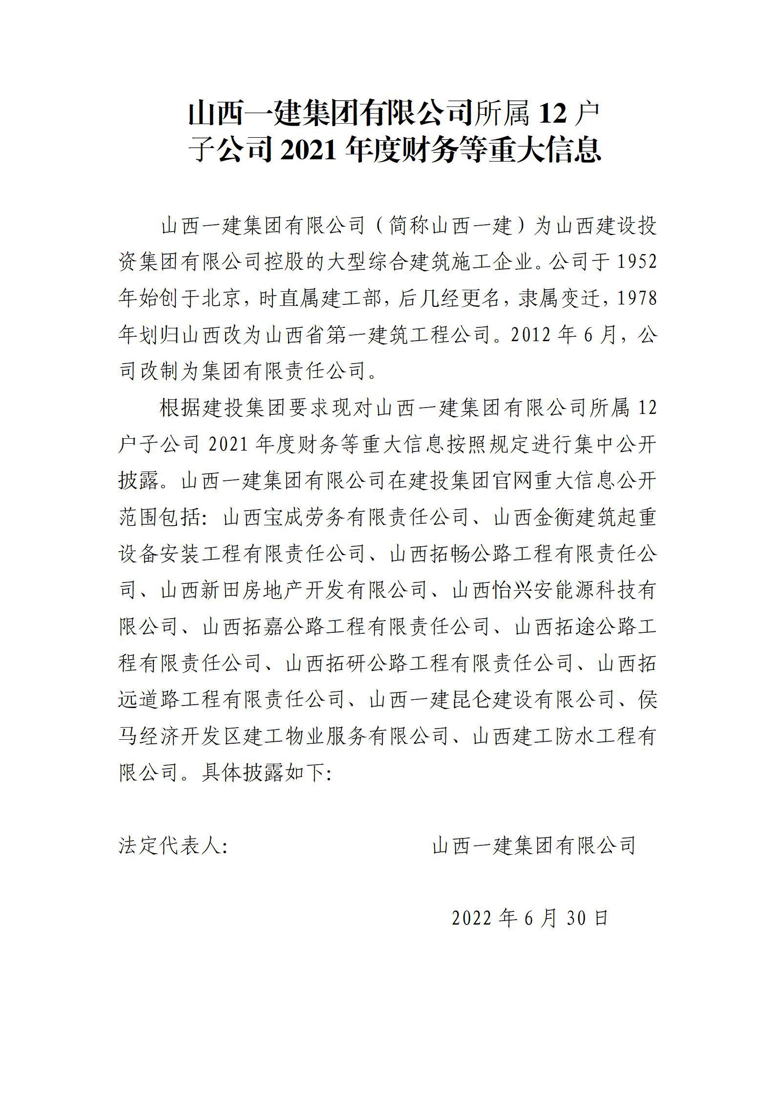 冰球突破-冰球电游豪华版_MG冰球游戏
