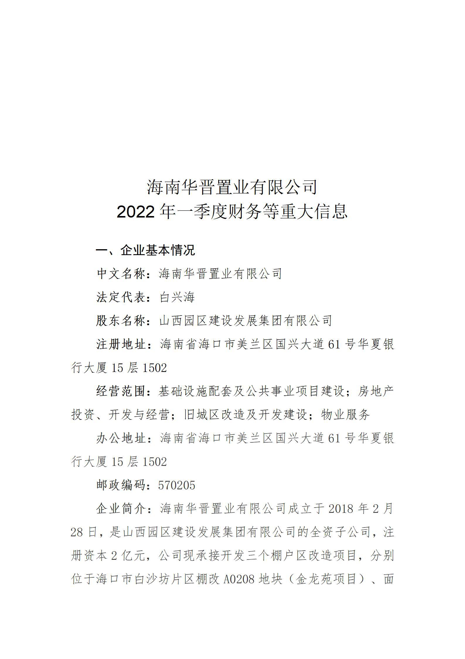 冰球突破-冰球电游豪华版_MG冰球游戏