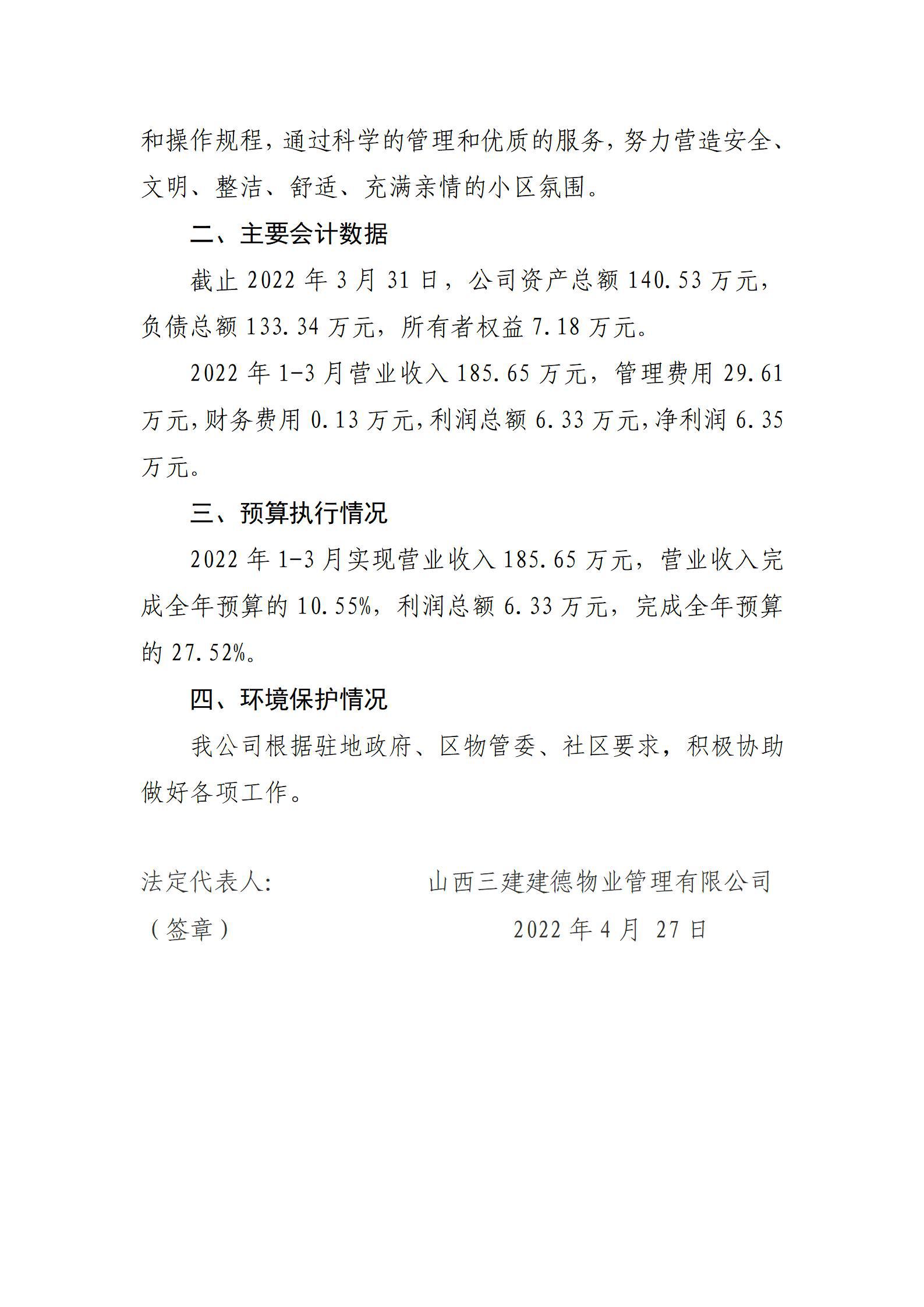 冰球突破-冰球电游豪华版_MG冰球游戏