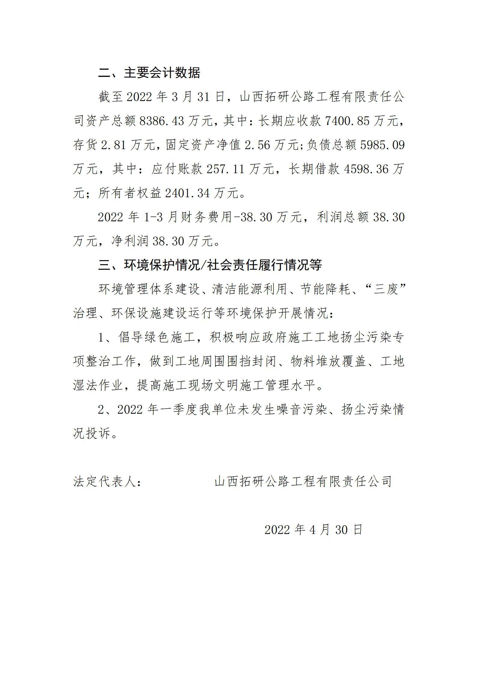 冰球突破-冰球电游豪华版_MG冰球游戏