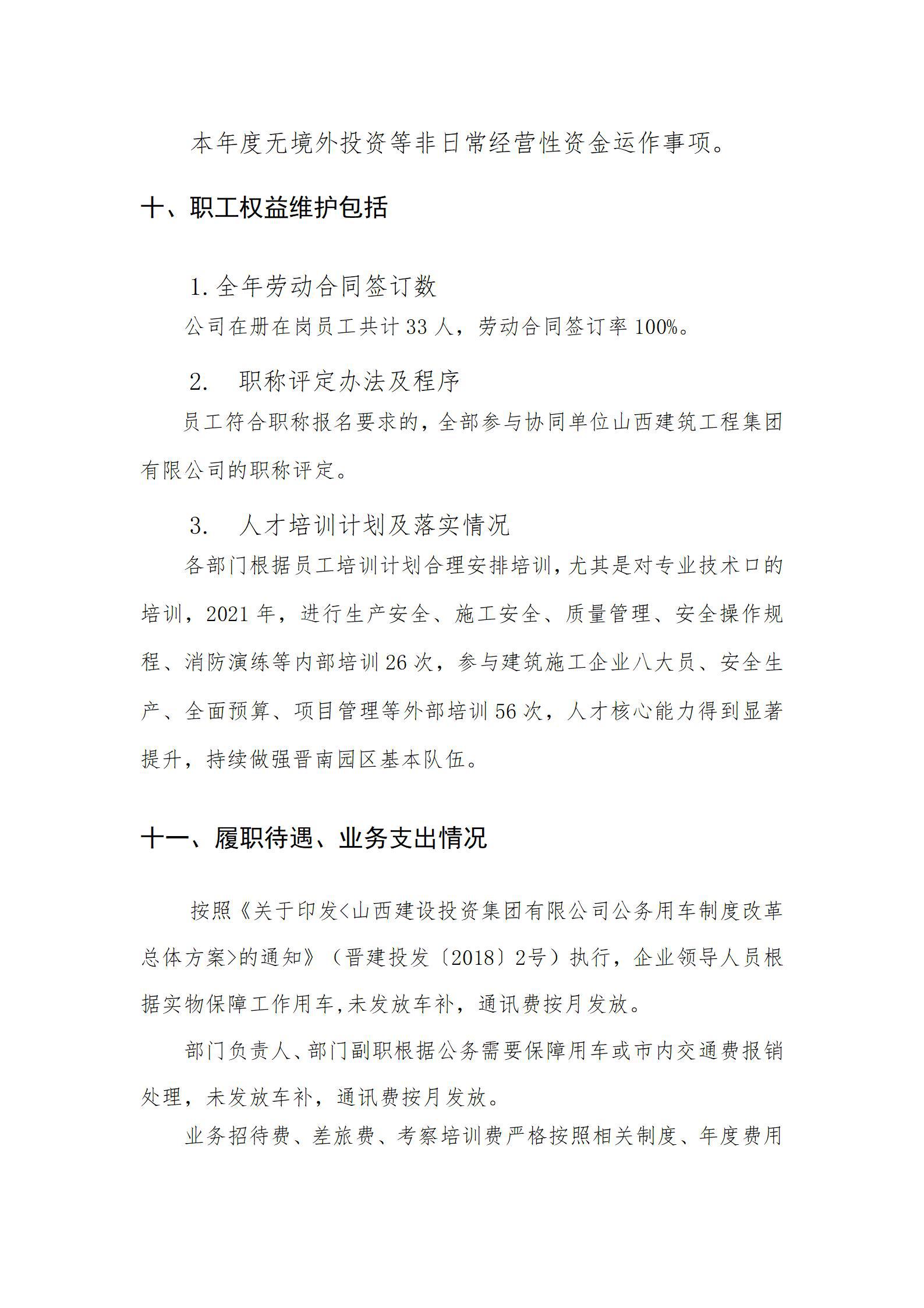 冰球突破-冰球电游豪华版_MG冰球游戏
