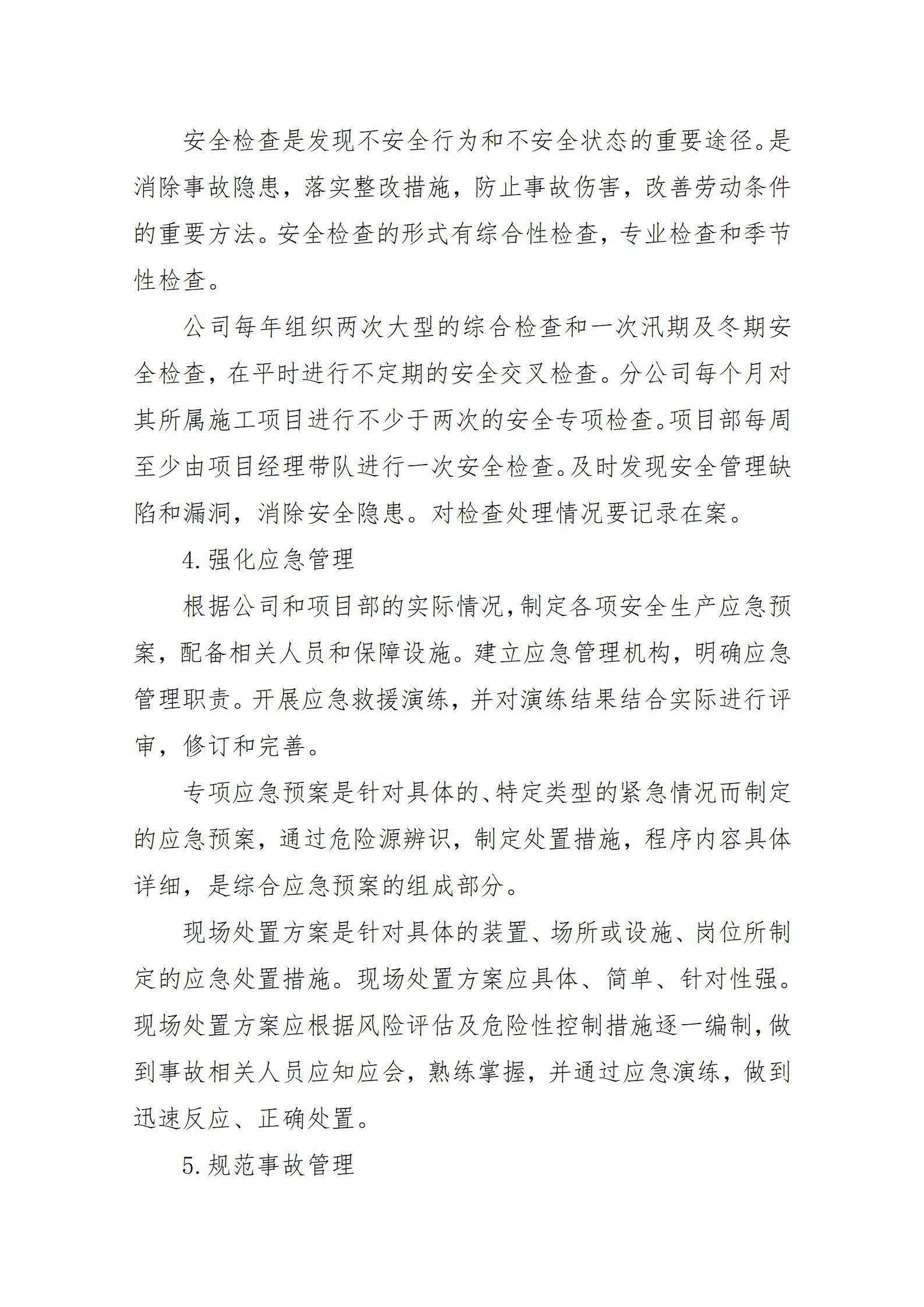 冰球突破-冰球电游豪华版_MG冰球游戏