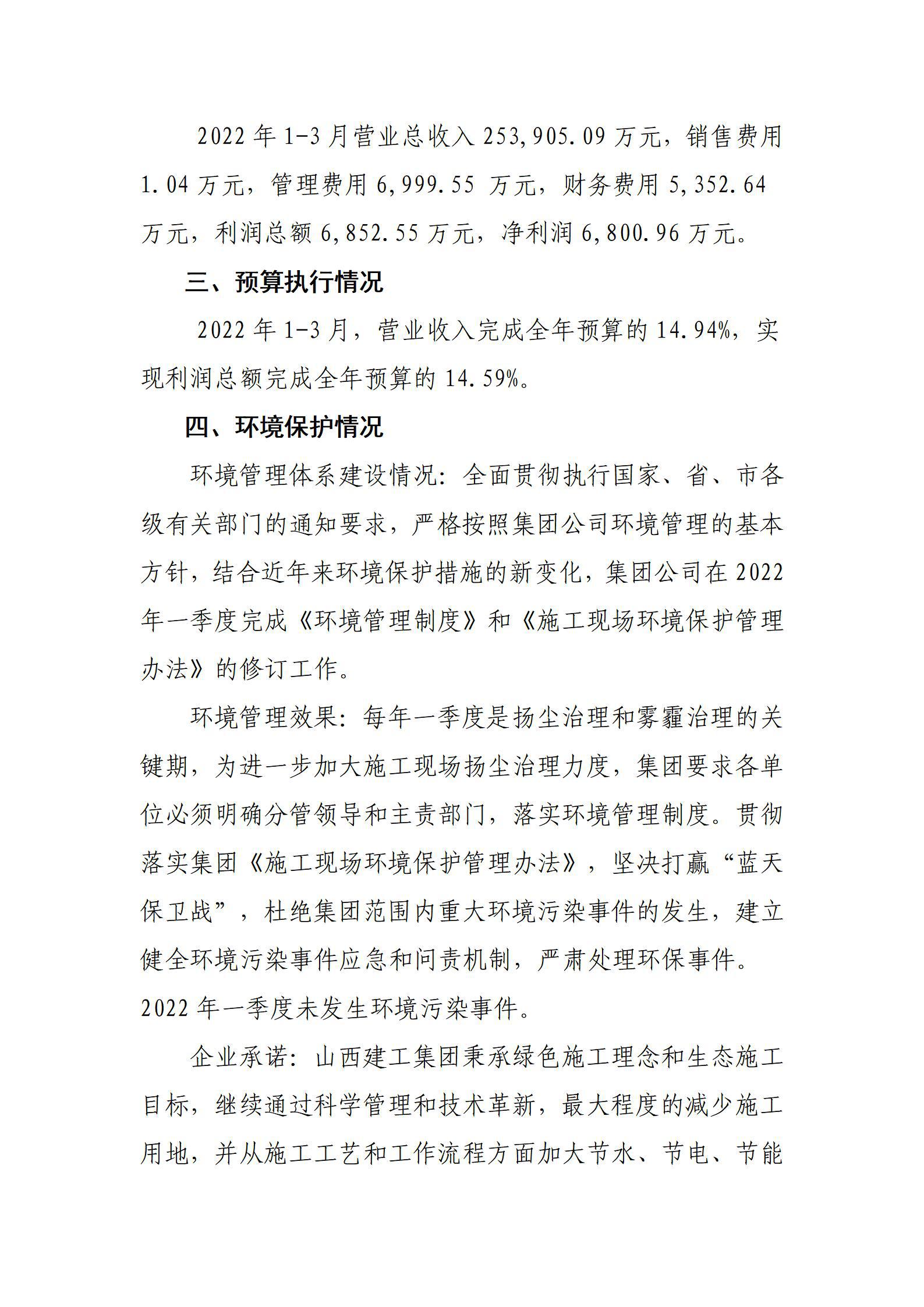冰球突破-冰球电游豪华版_MG冰球游戏