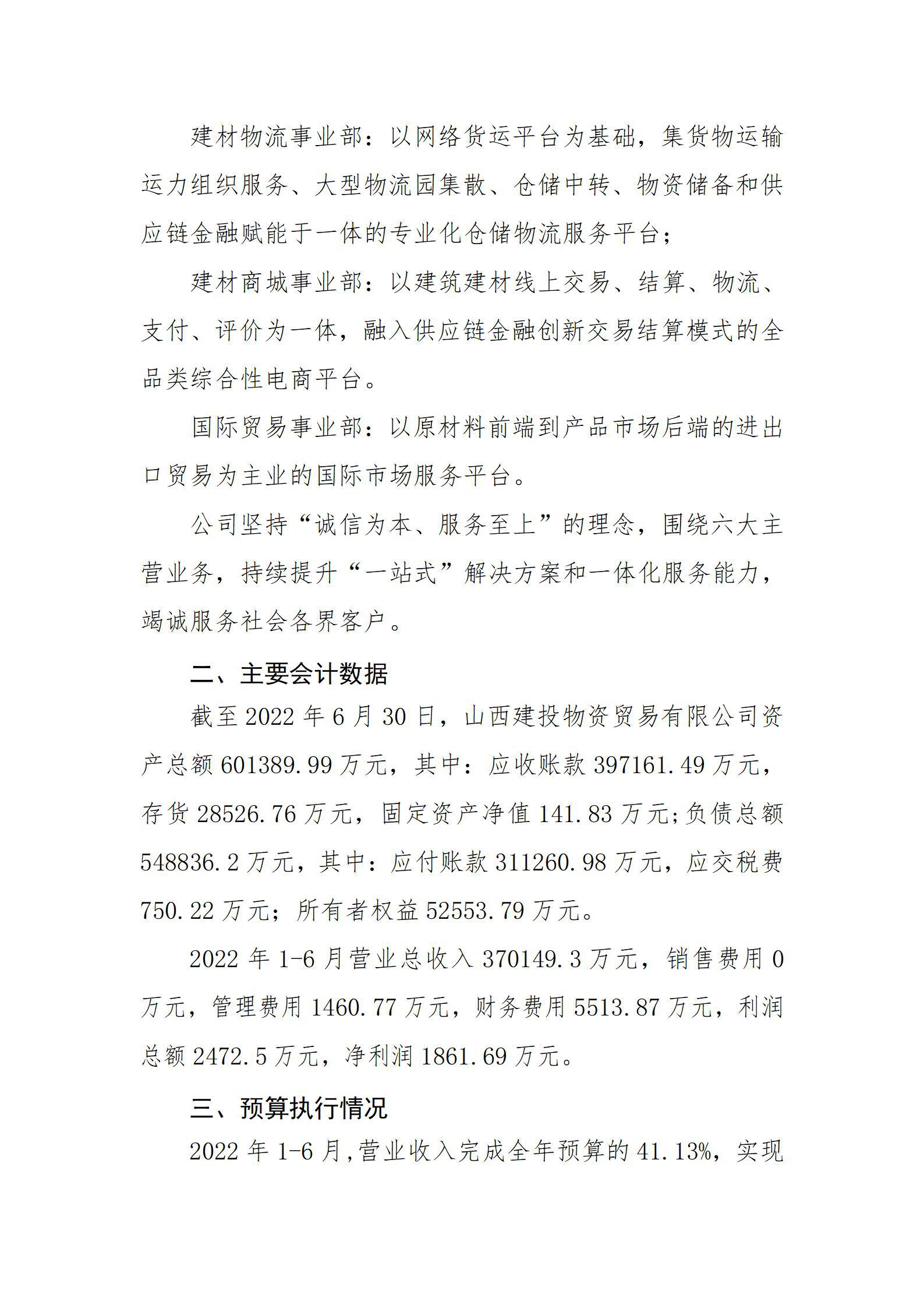 冰球突破-冰球电游豪华版_MG冰球游戏