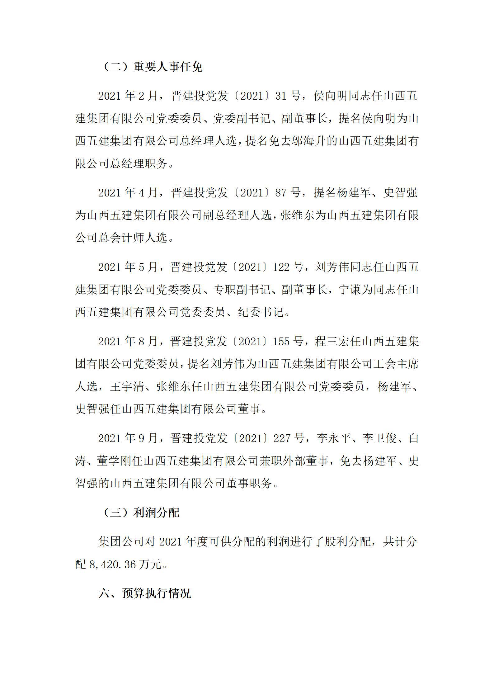 冰球突破-冰球电游豪华版_MG冰球游戏