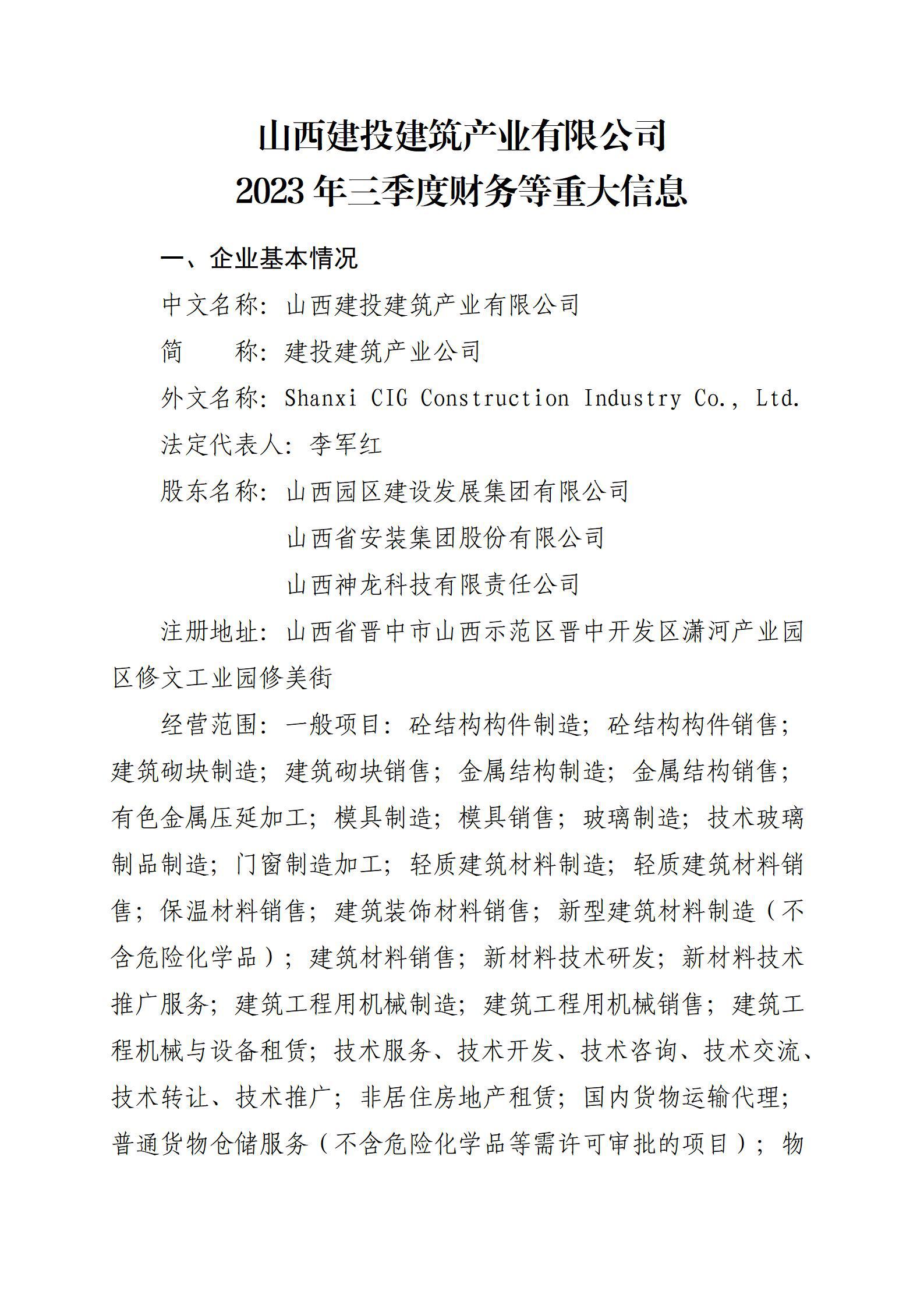 冰球突破-冰球电游豪华版_MG冰球游戏