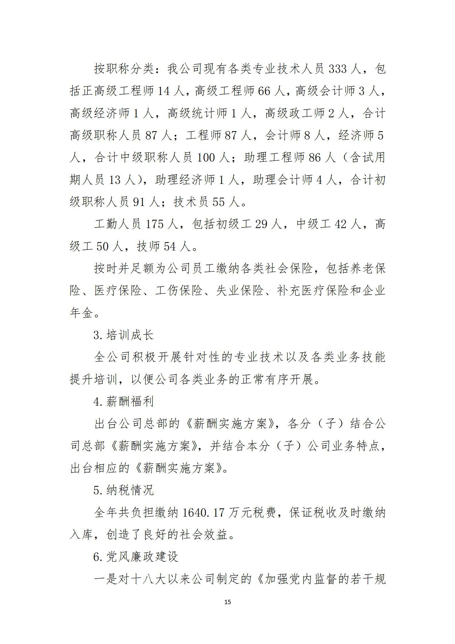 冰球突破-冰球电游豪华版_MG冰球游戏