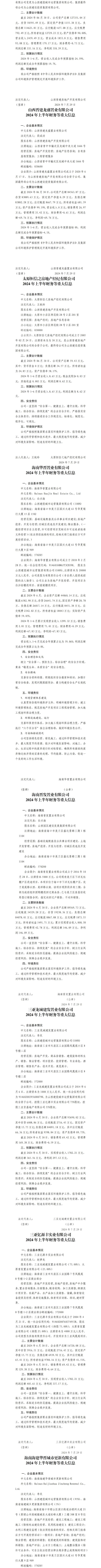 冰球突破-冰球电游豪华版_MG冰球游戏
