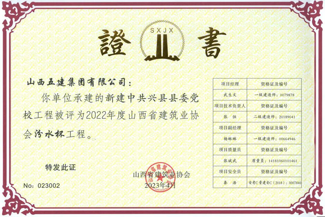 冰球突破-冰球电游豪华版_MG冰球游戏