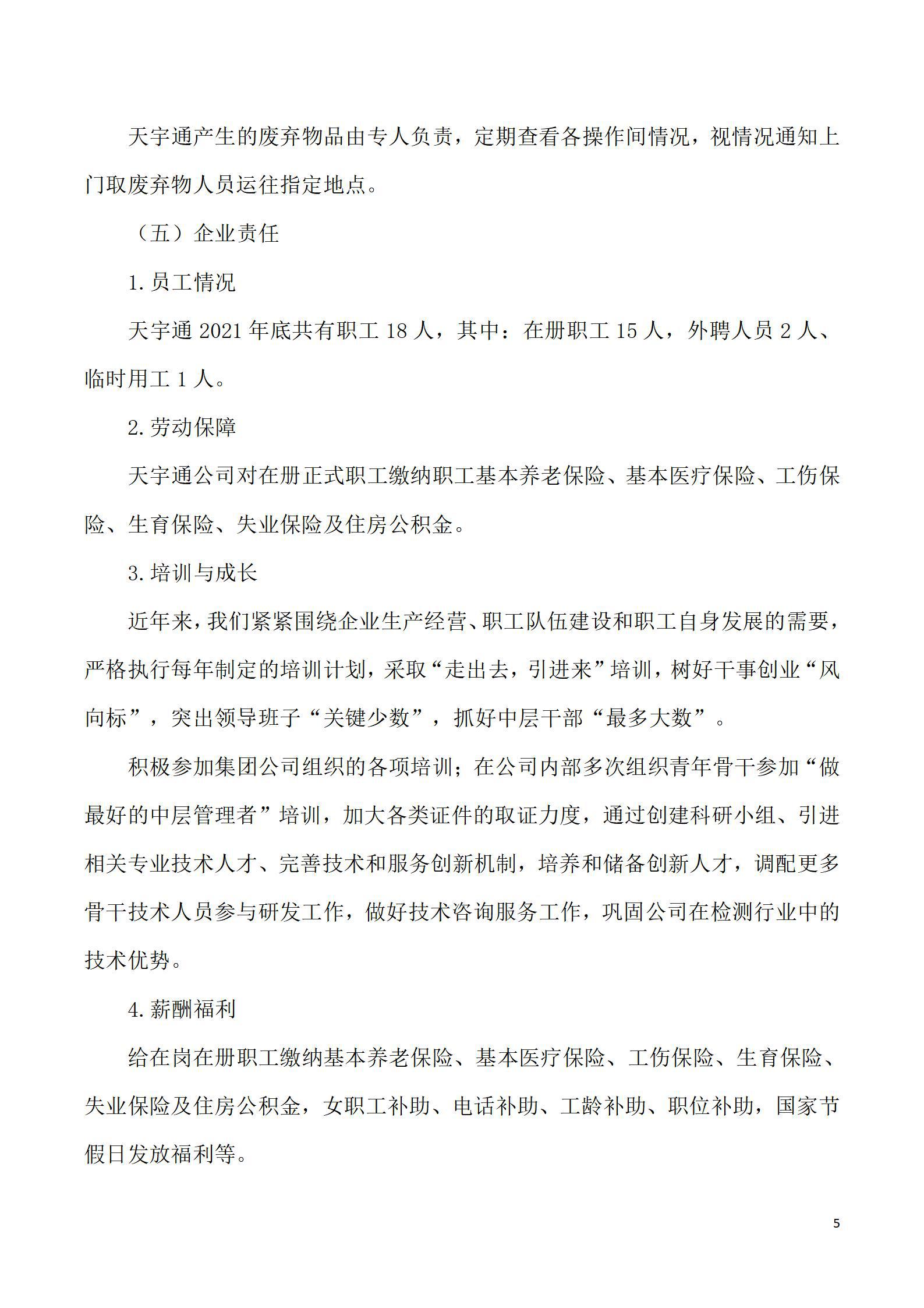 冰球突破-冰球电游豪华版_MG冰球游戏