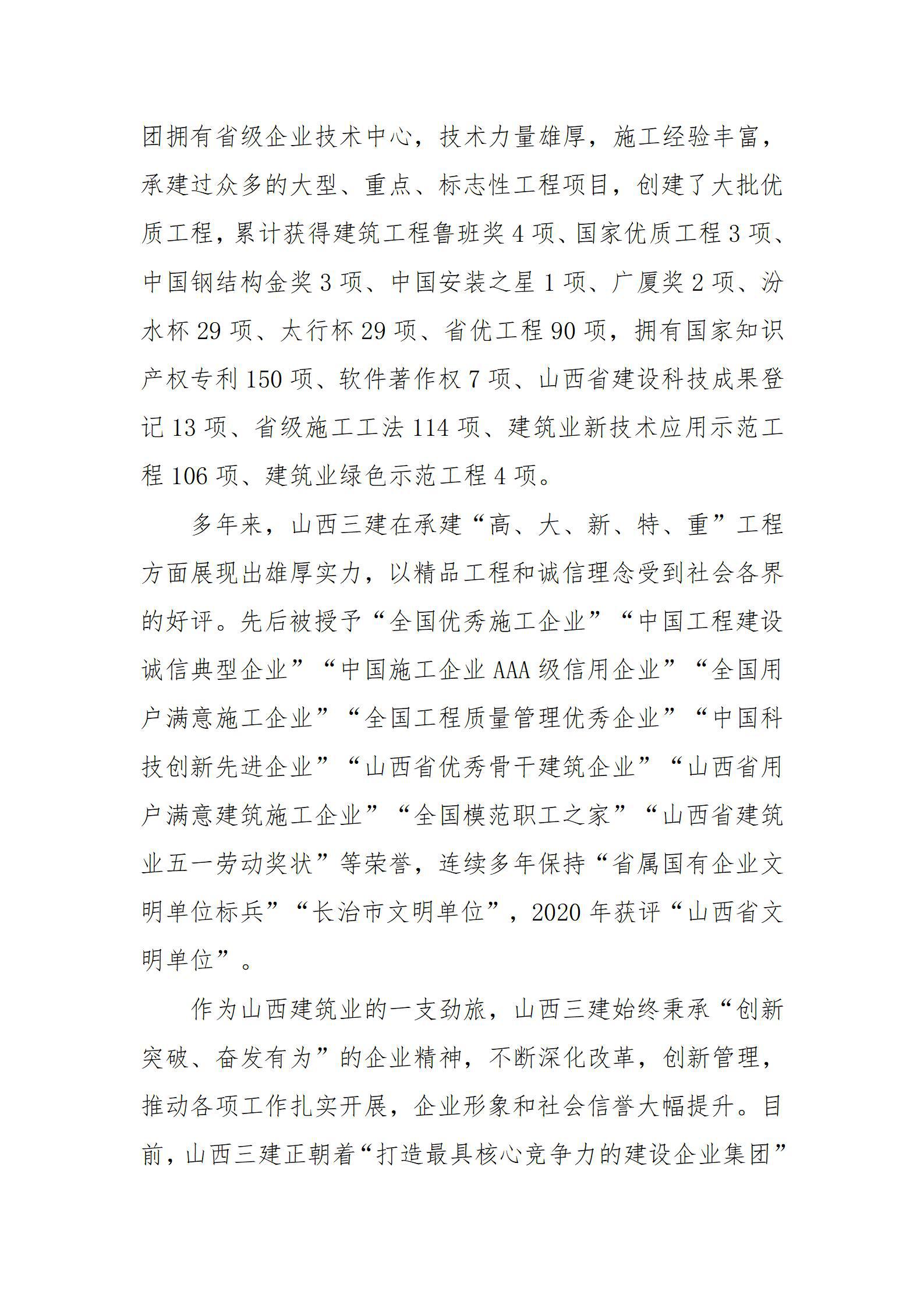 冰球突破-冰球电游豪华版_MG冰球游戏