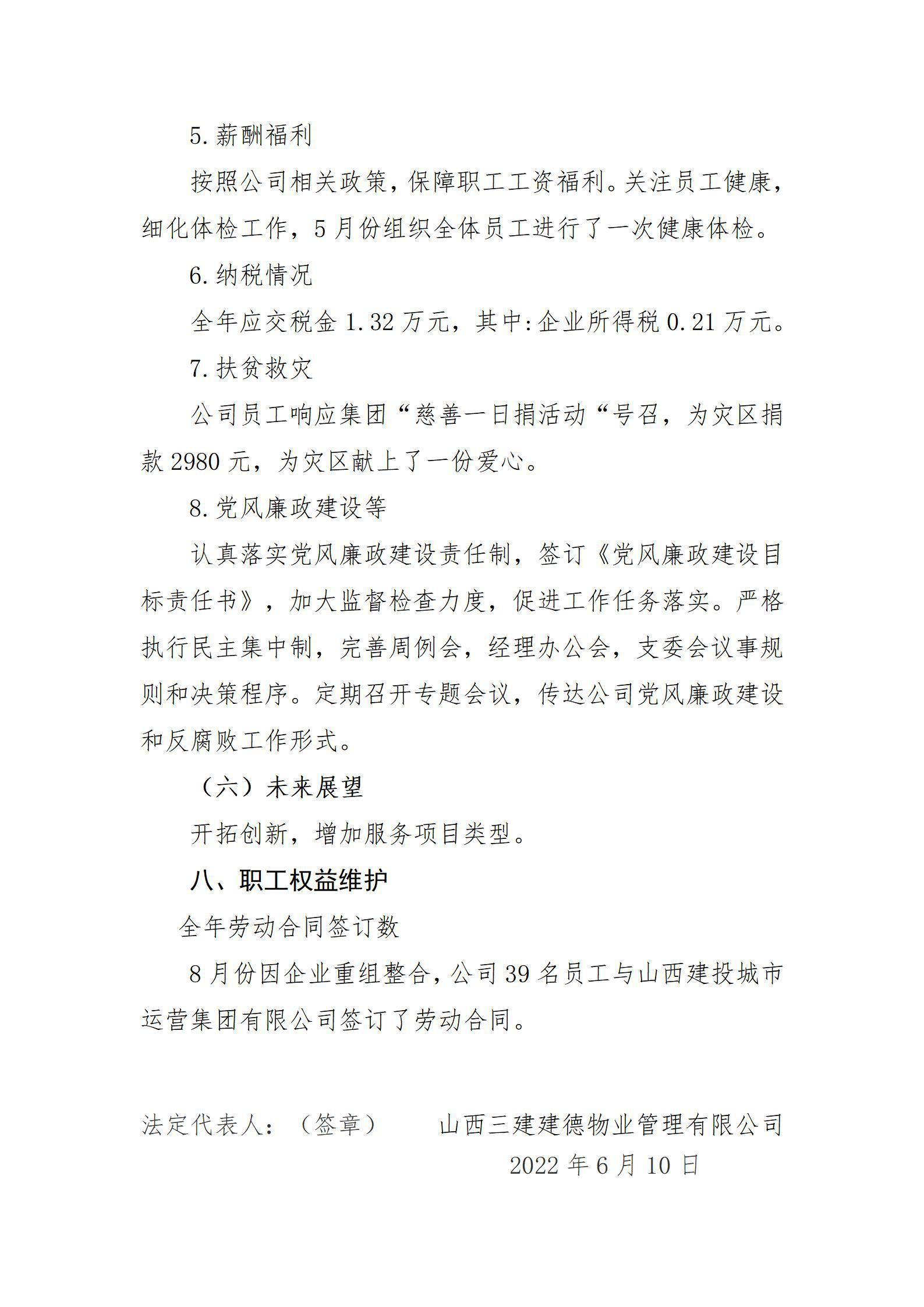 冰球突破-冰球电游豪华版_MG冰球游戏