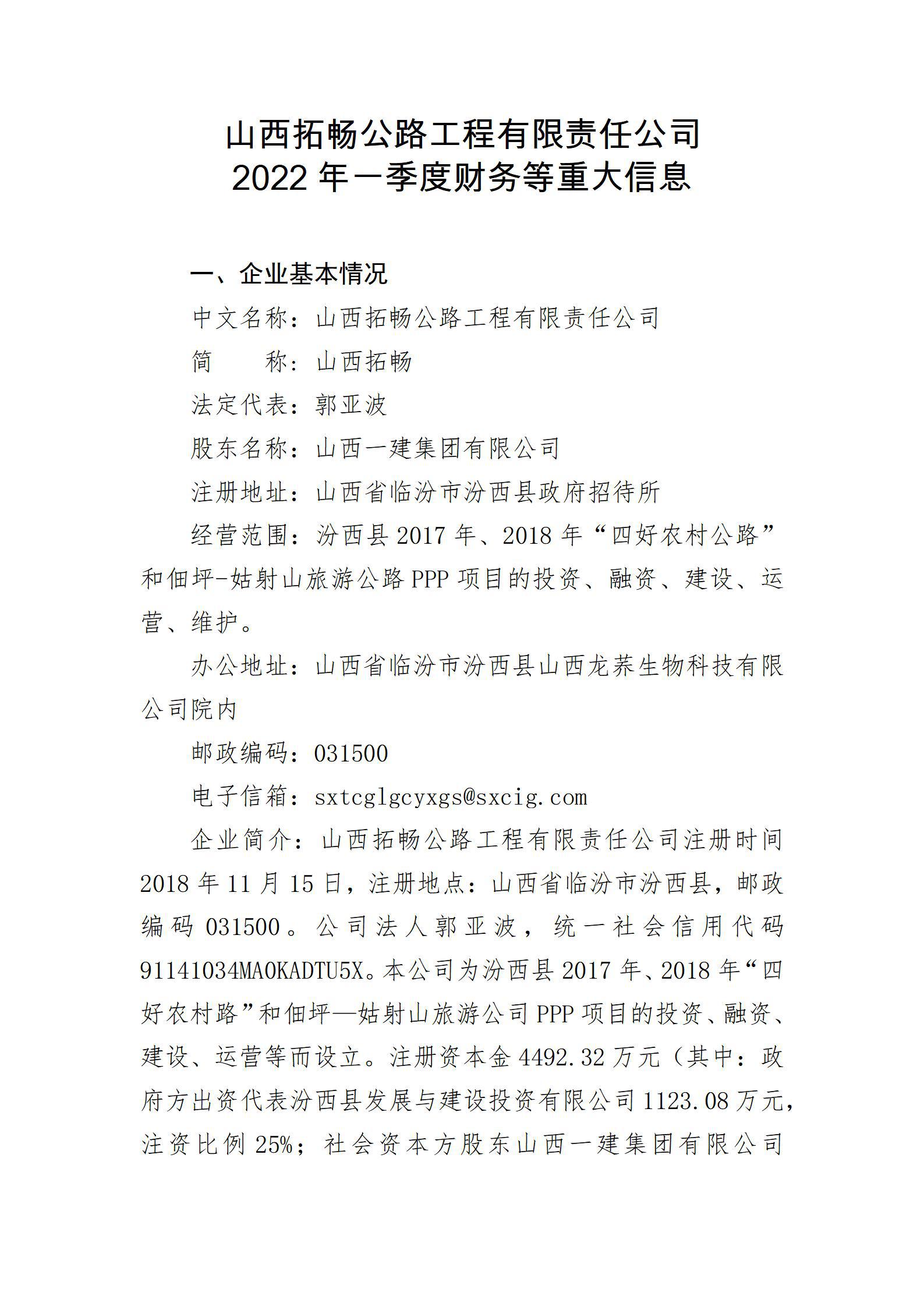 冰球突破-冰球电游豪华版_MG冰球游戏