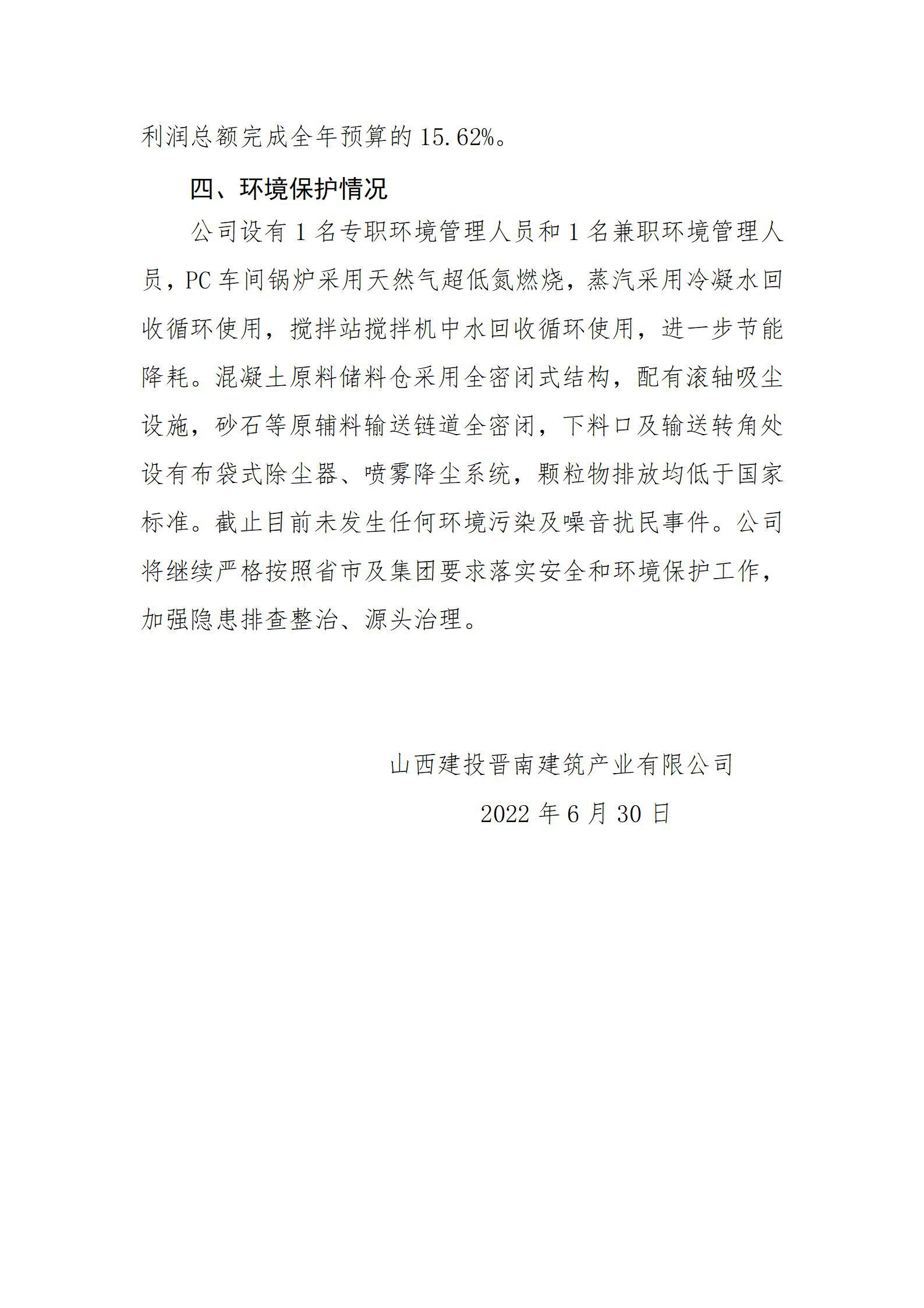 冰球突破-冰球电游豪华版_MG冰球游戏