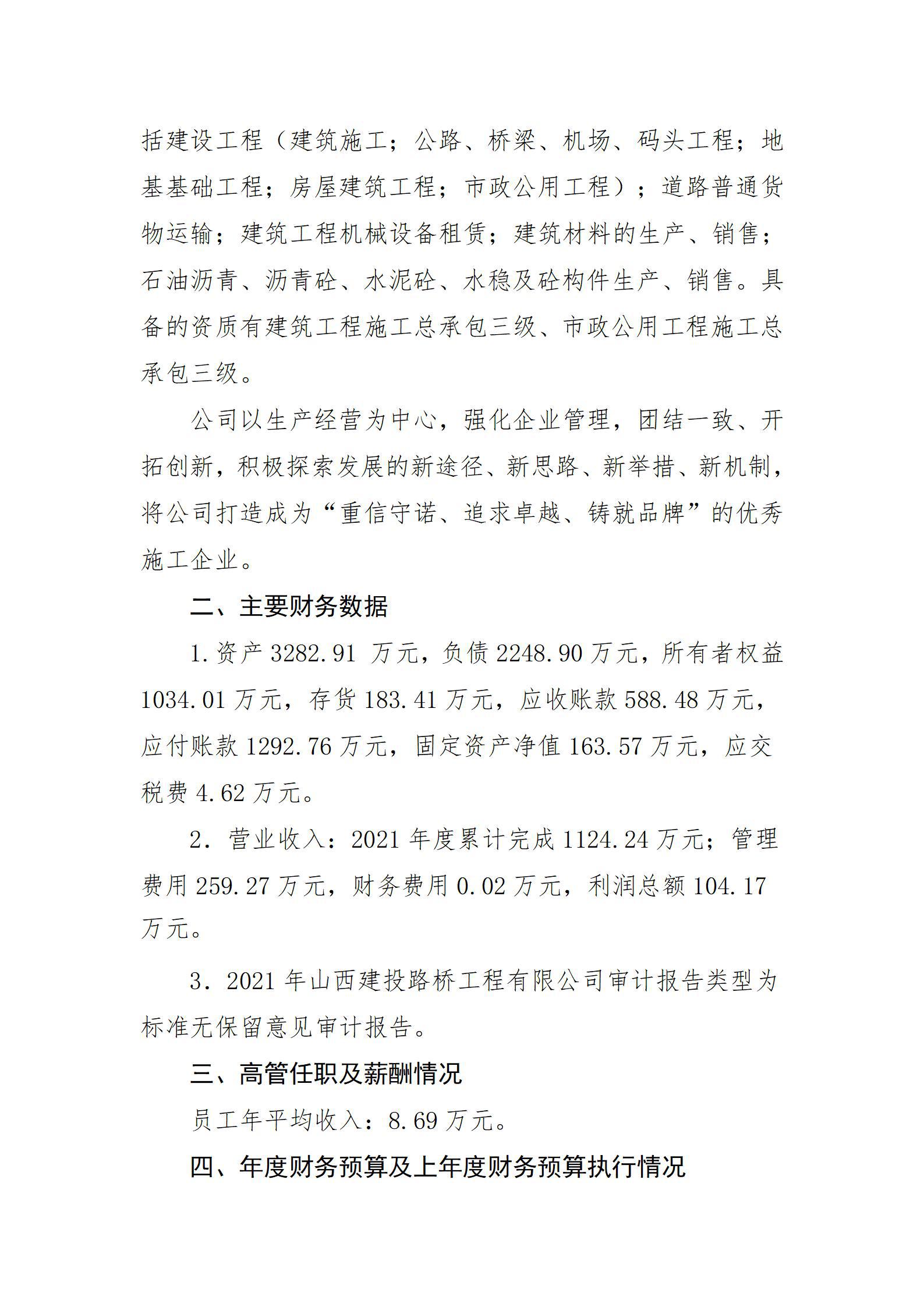 冰球突破-冰球电游豪华版_MG冰球游戏
