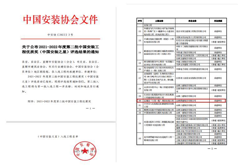 冰球突破-冰球电游豪华版_MG冰球游戏