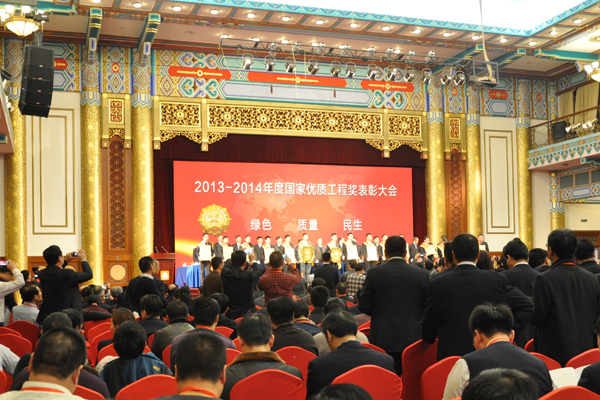 山西机械化冰球突破集团公司承建的昆明新机场工程荣获“2013-2014年度国家优质工程金质奖”