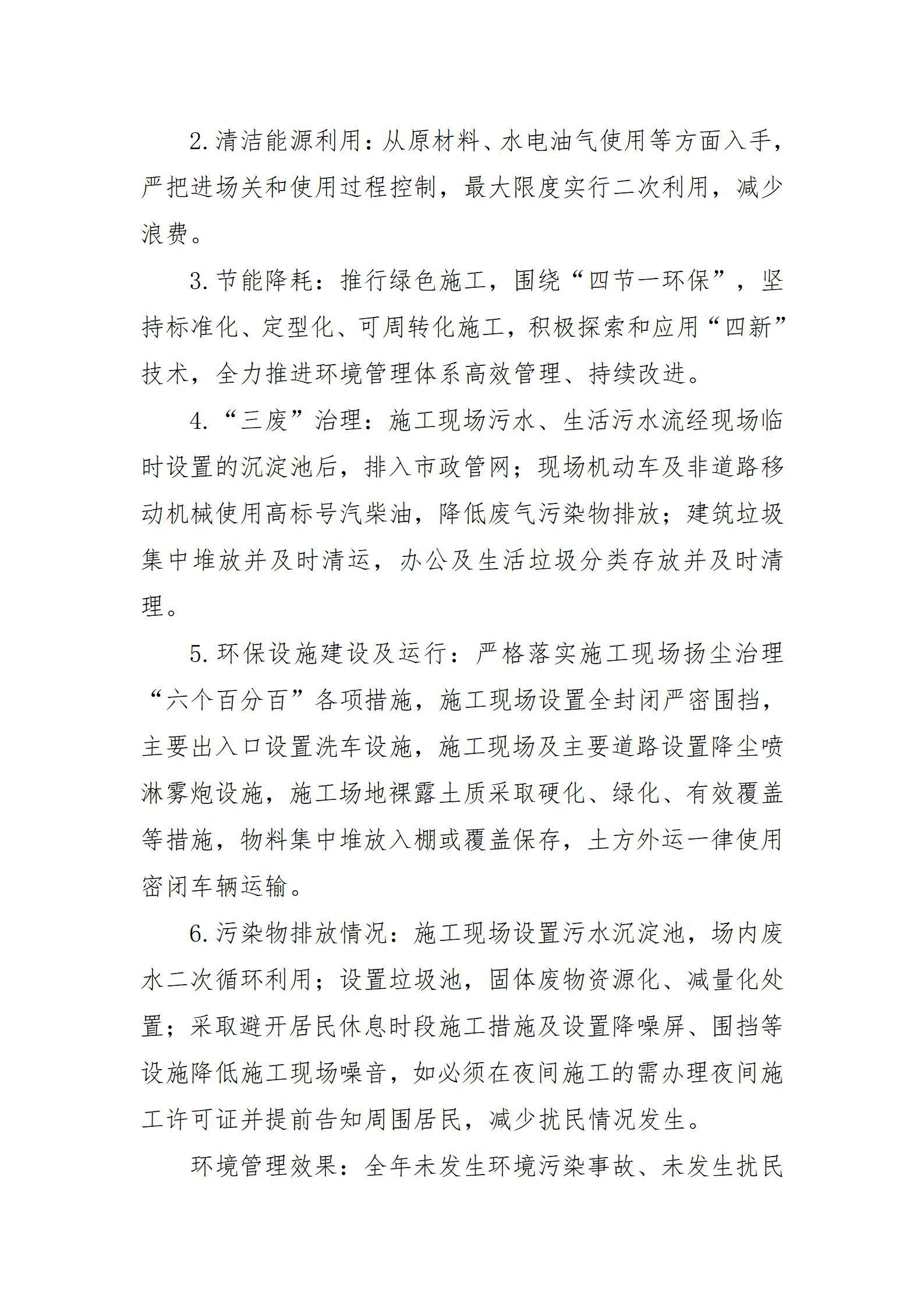 冰球突破-冰球电游豪华版_MG冰球游戏