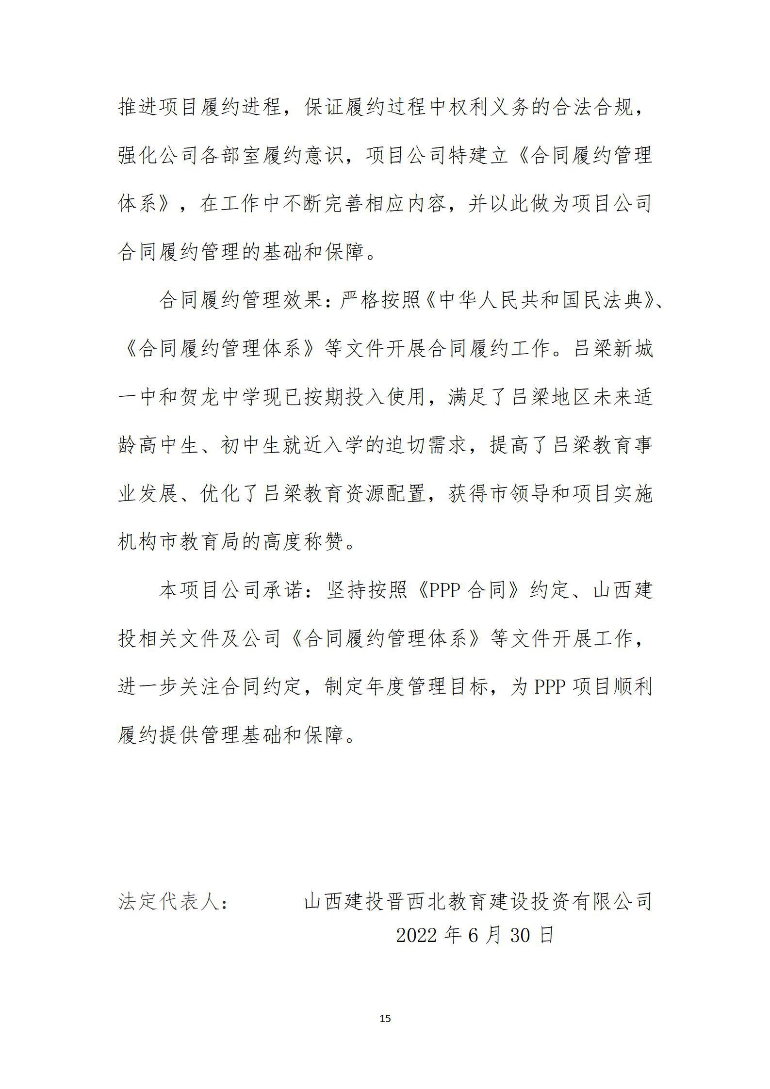 冰球突破-冰球电游豪华版_MG冰球游戏