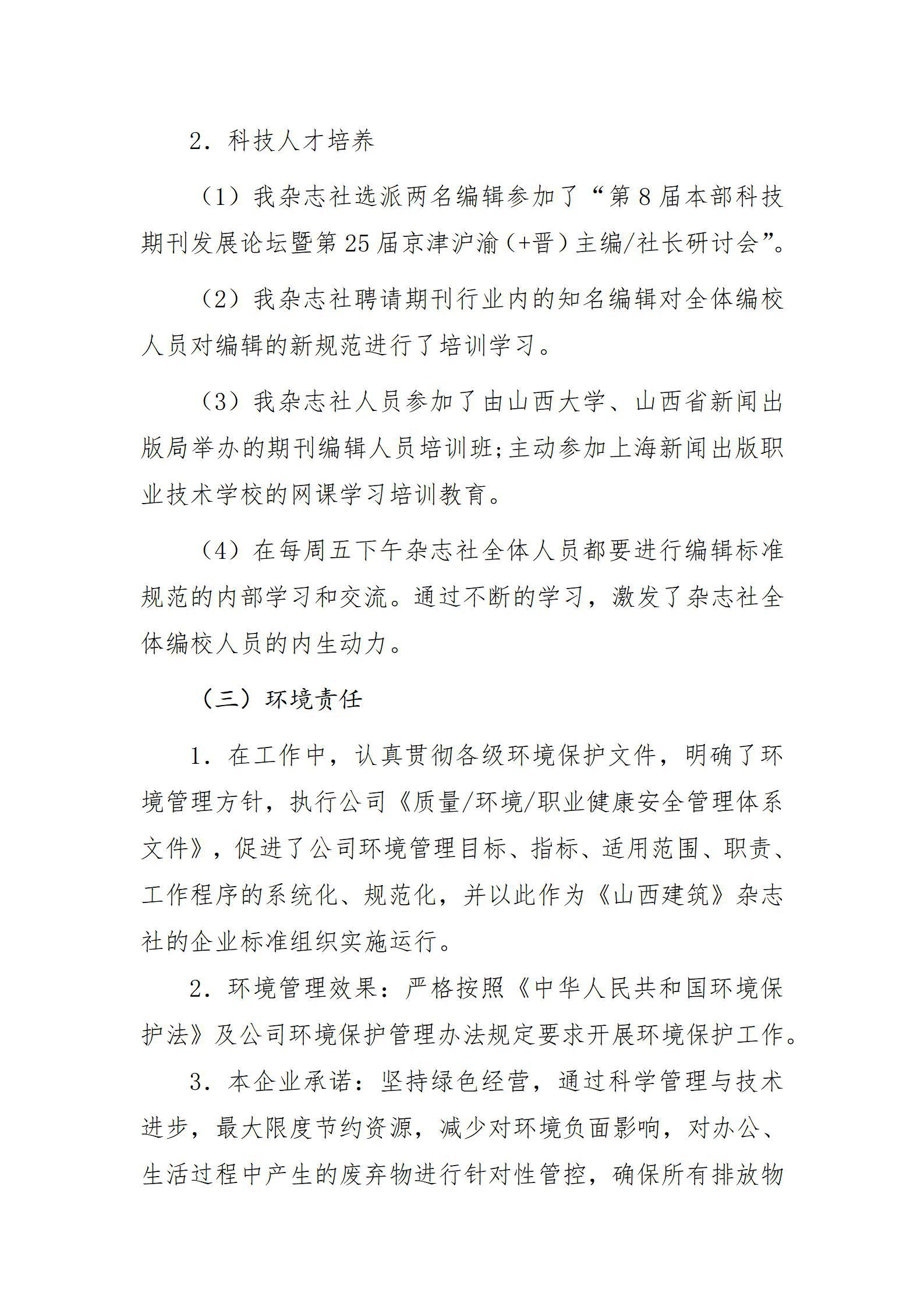冰球突破-冰球电游豪华版_MG冰球游戏
