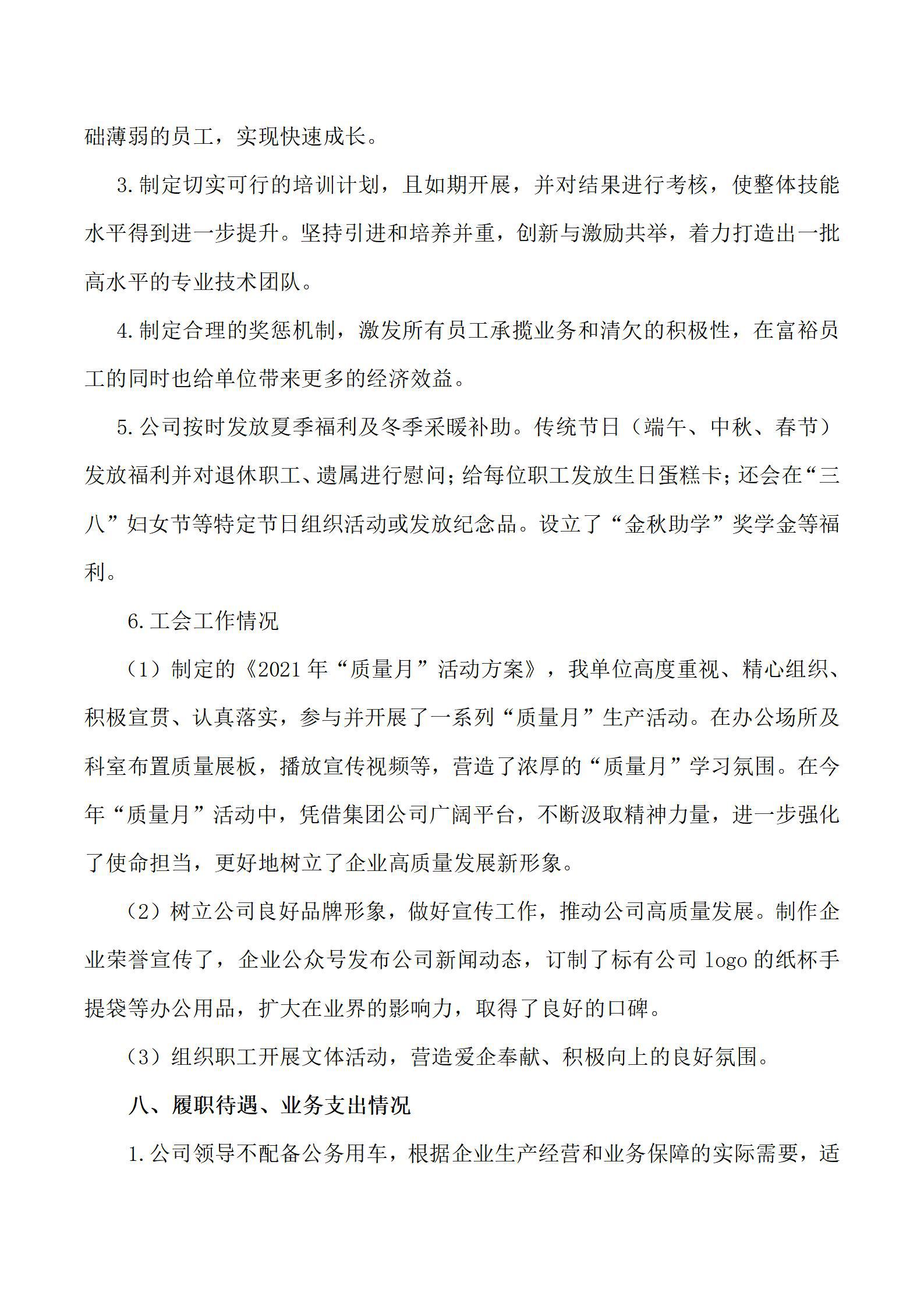 冰球突破-冰球电游豪华版_MG冰球游戏