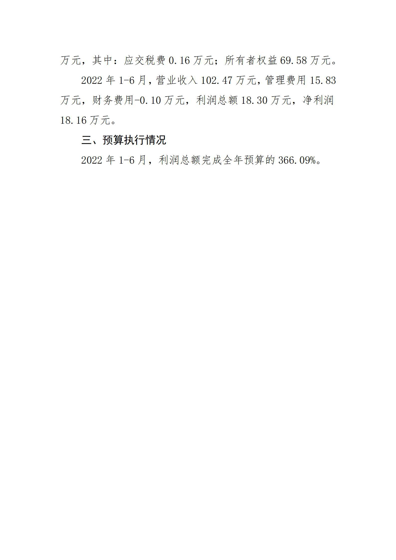 冰球突破-冰球电游豪华版_MG冰球游戏