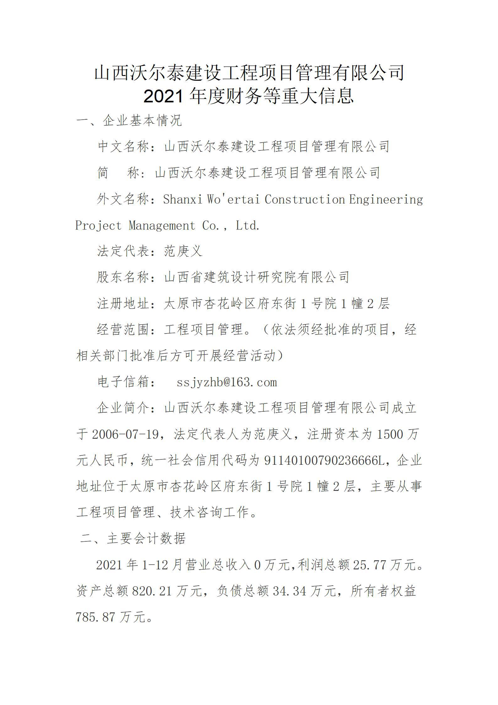 冰球突破-冰球电游豪华版_MG冰球游戏