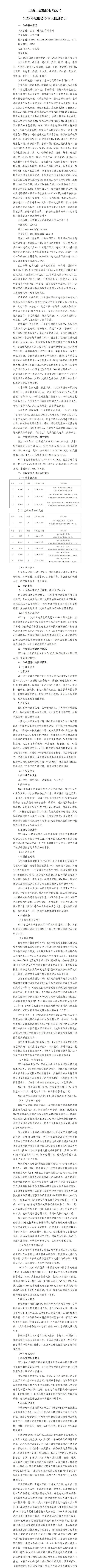 冰球突破-冰球电游豪华版_MG冰球游戏