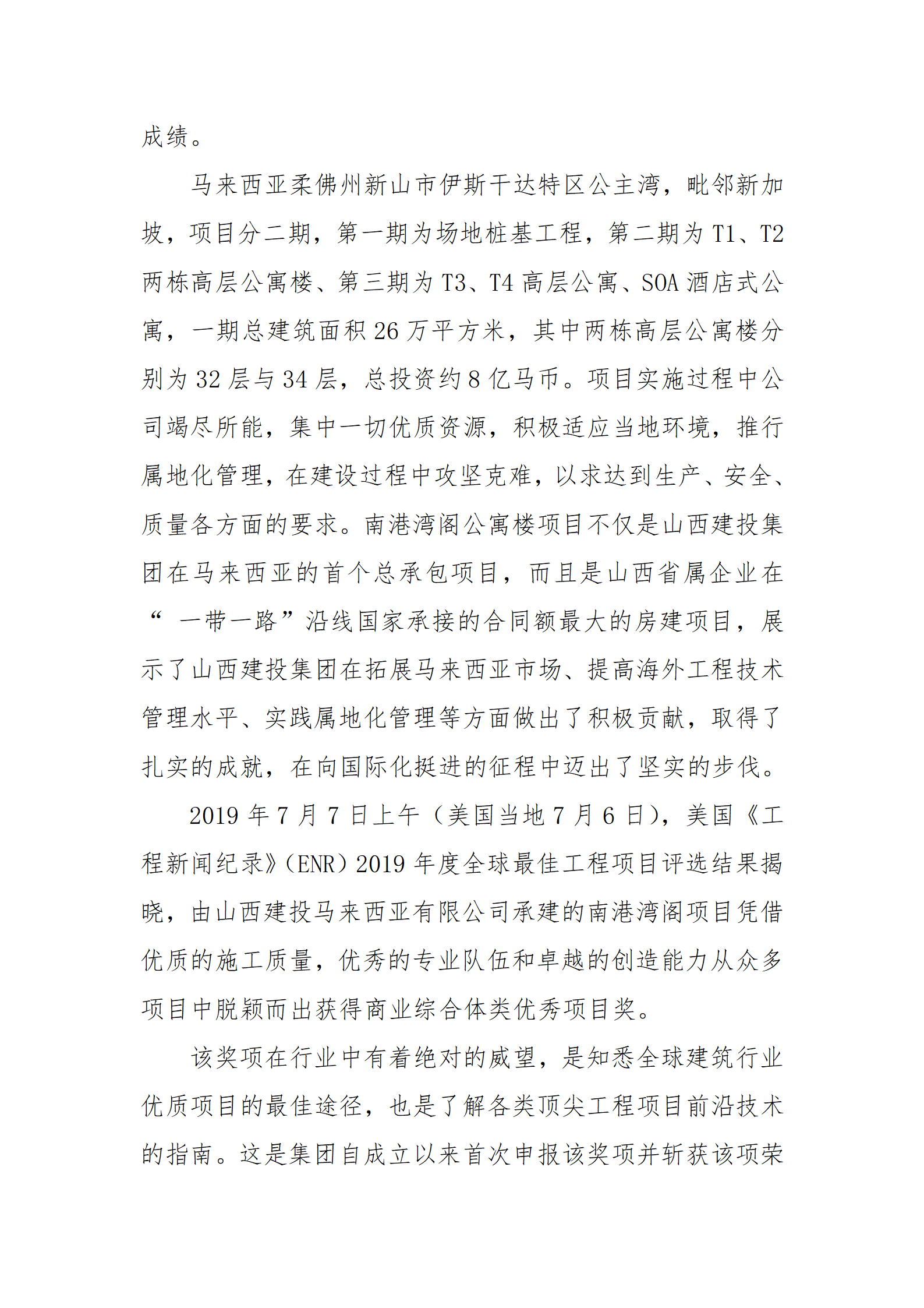 冰球突破-冰球电游豪华版_MG冰球游戏