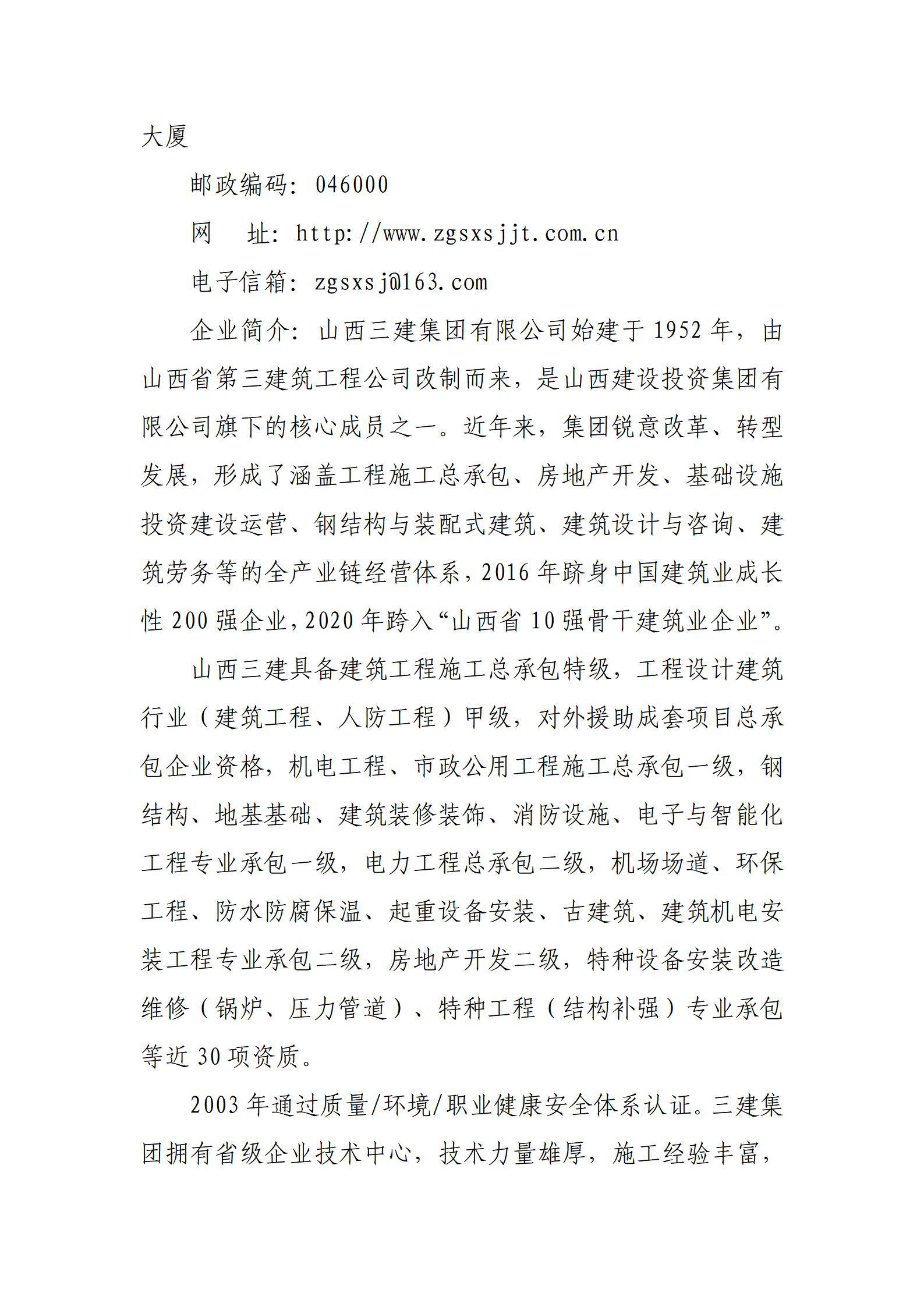 冰球突破-冰球电游豪华版_MG冰球游戏