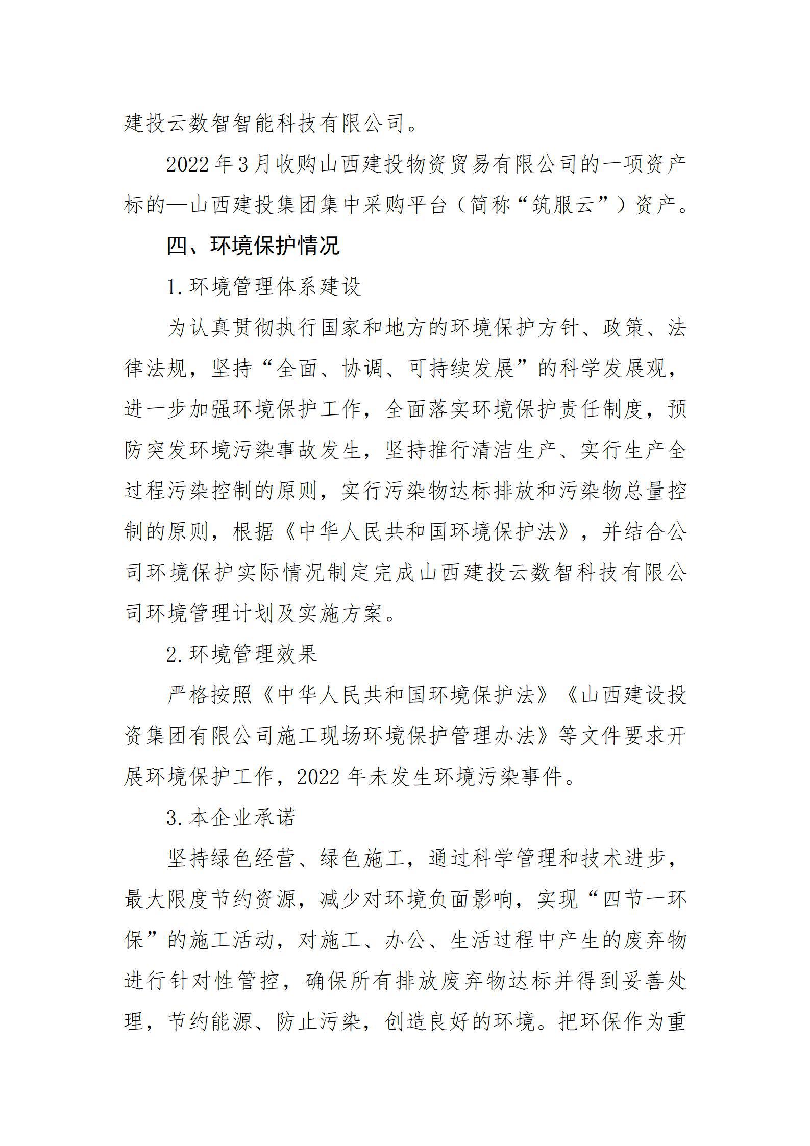 冰球突破-冰球电游豪华版_MG冰球游戏