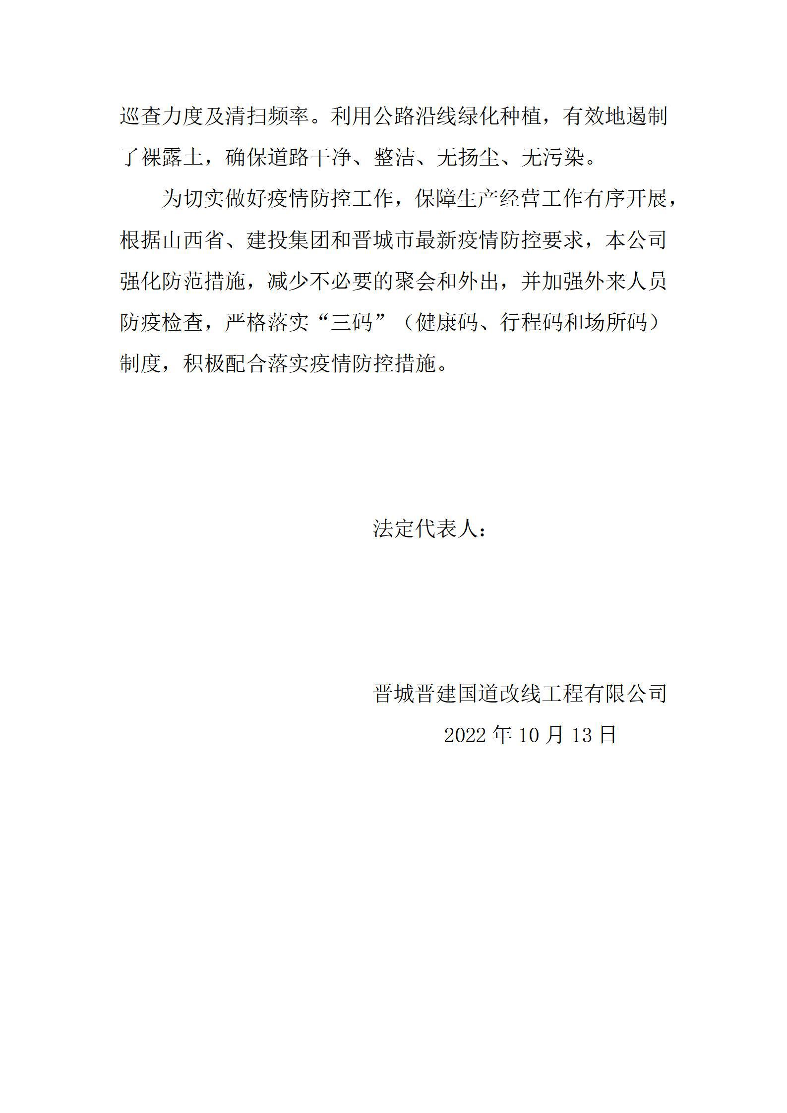 冰球突破-冰球电游豪华版_MG冰球游戏