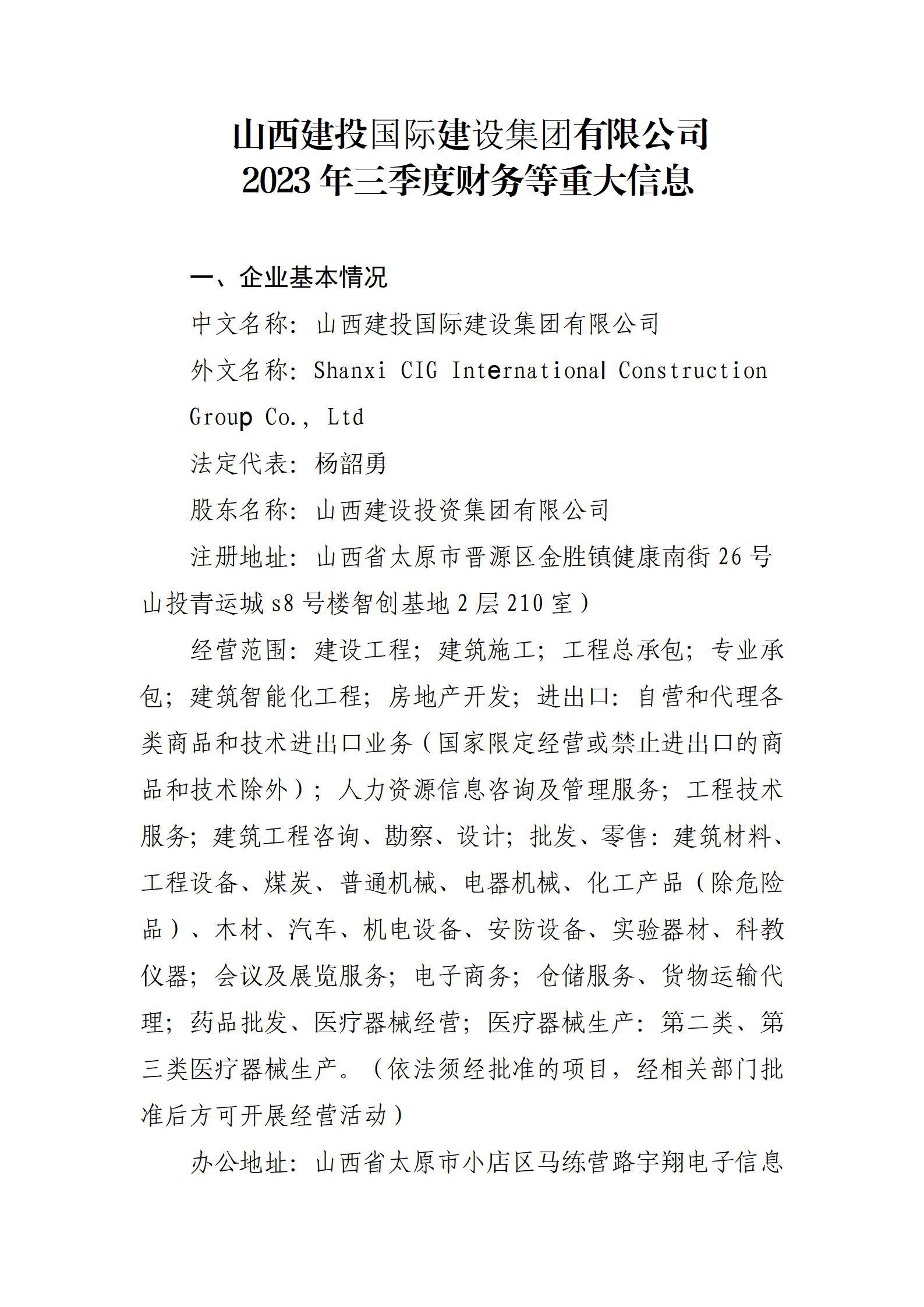 冰球突破-冰球电游豪华版_MG冰球游戏