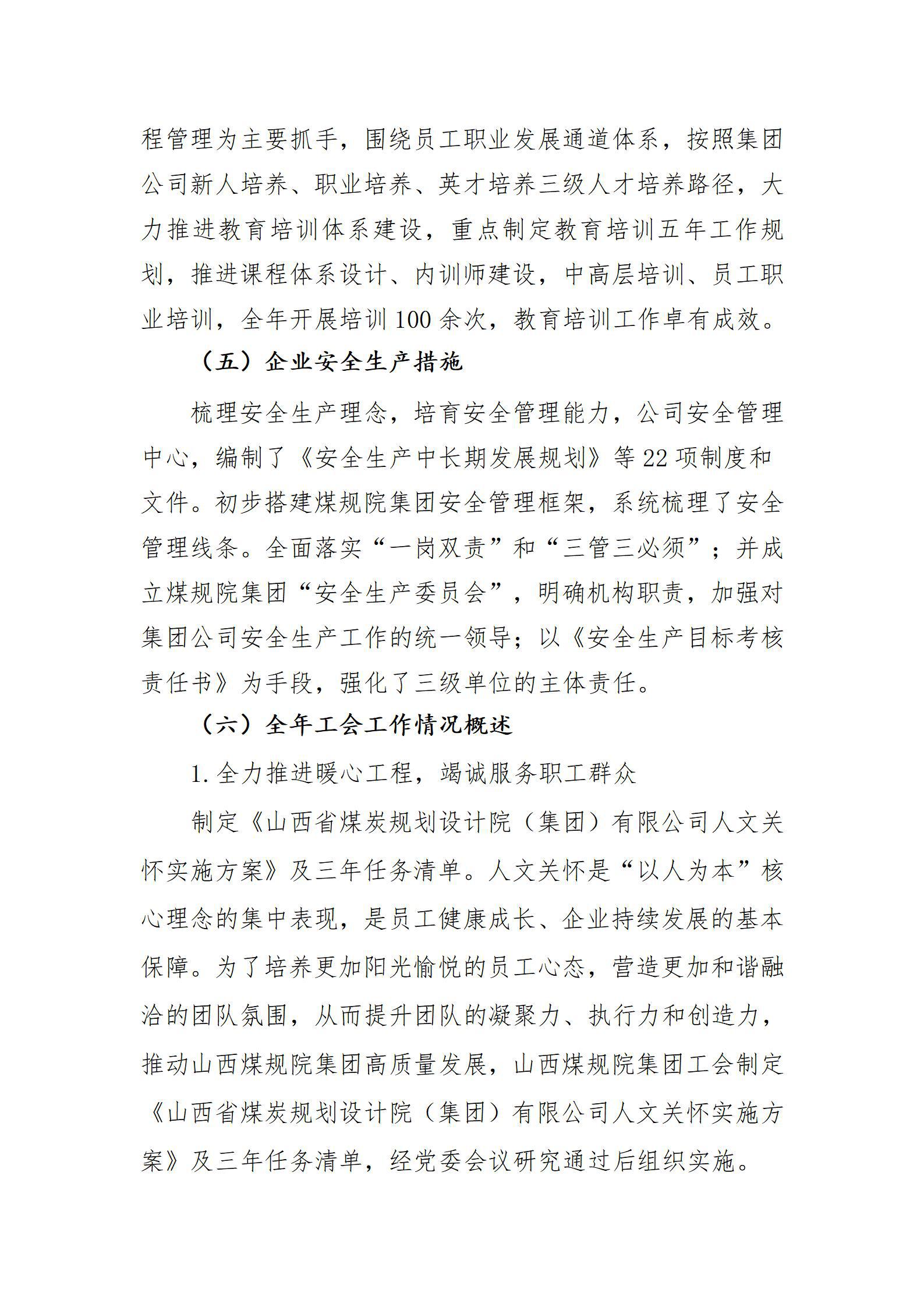 冰球突破-冰球电游豪华版_MG冰球游戏