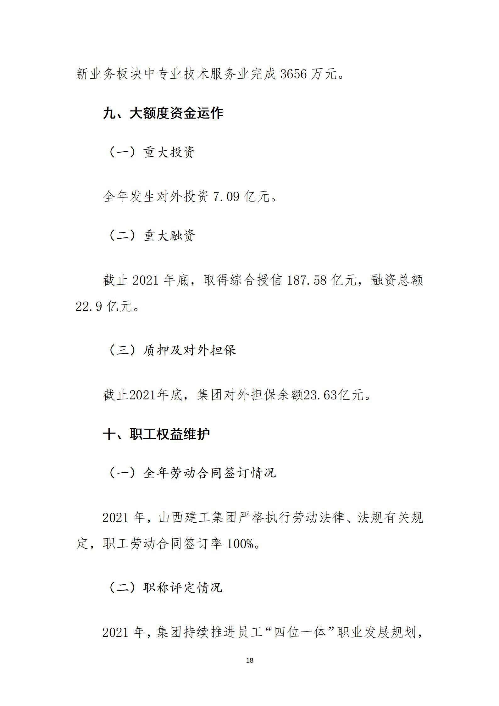 冰球突破-冰球电游豪华版_MG冰球游戏