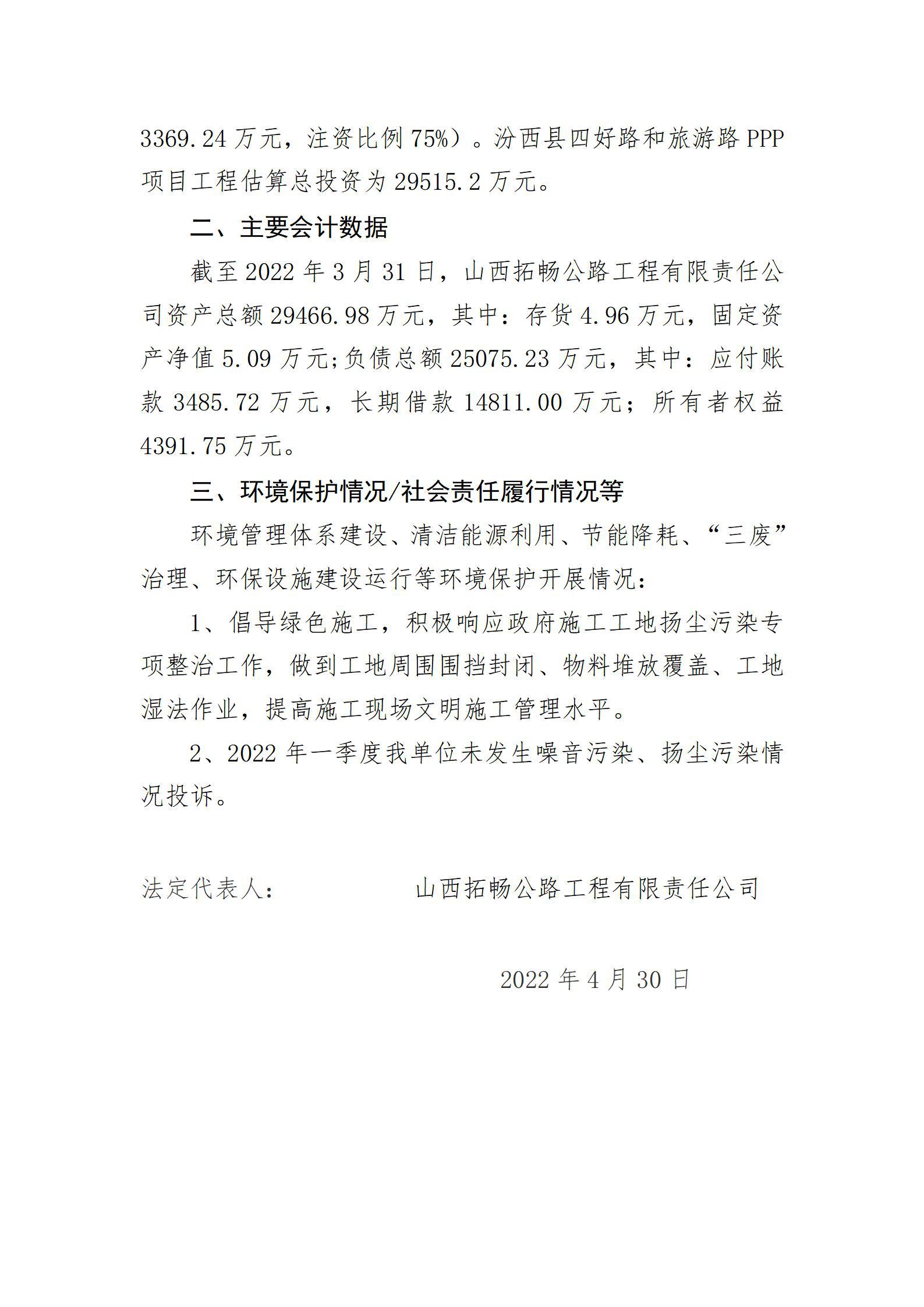 冰球突破-冰球电游豪华版_MG冰球游戏