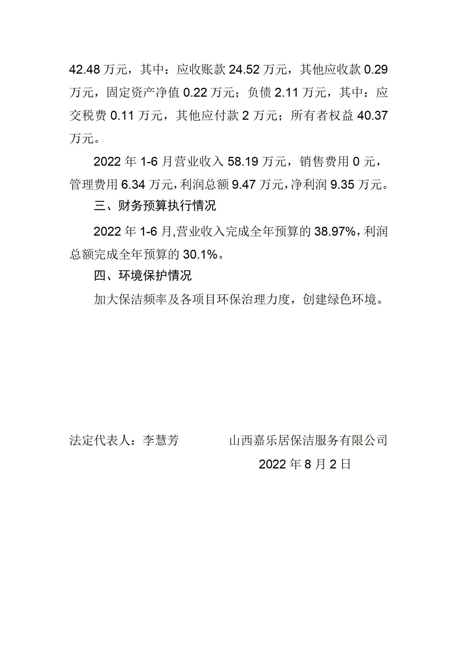 冰球突破-冰球电游豪华版_MG冰球游戏