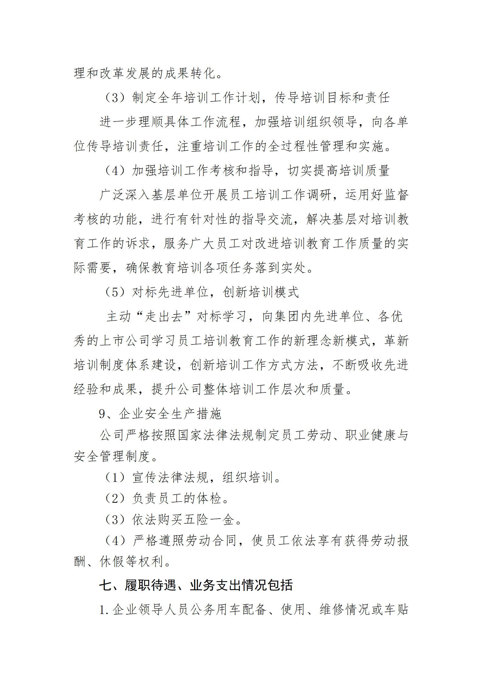冰球突破-冰球电游豪华版_MG冰球游戏