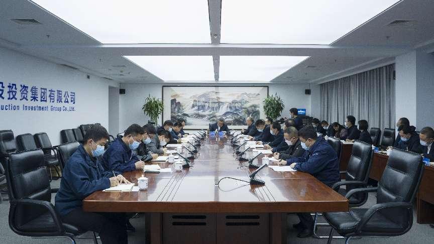 山西建投集团组织生产安全事故应急救援预案桌面演练