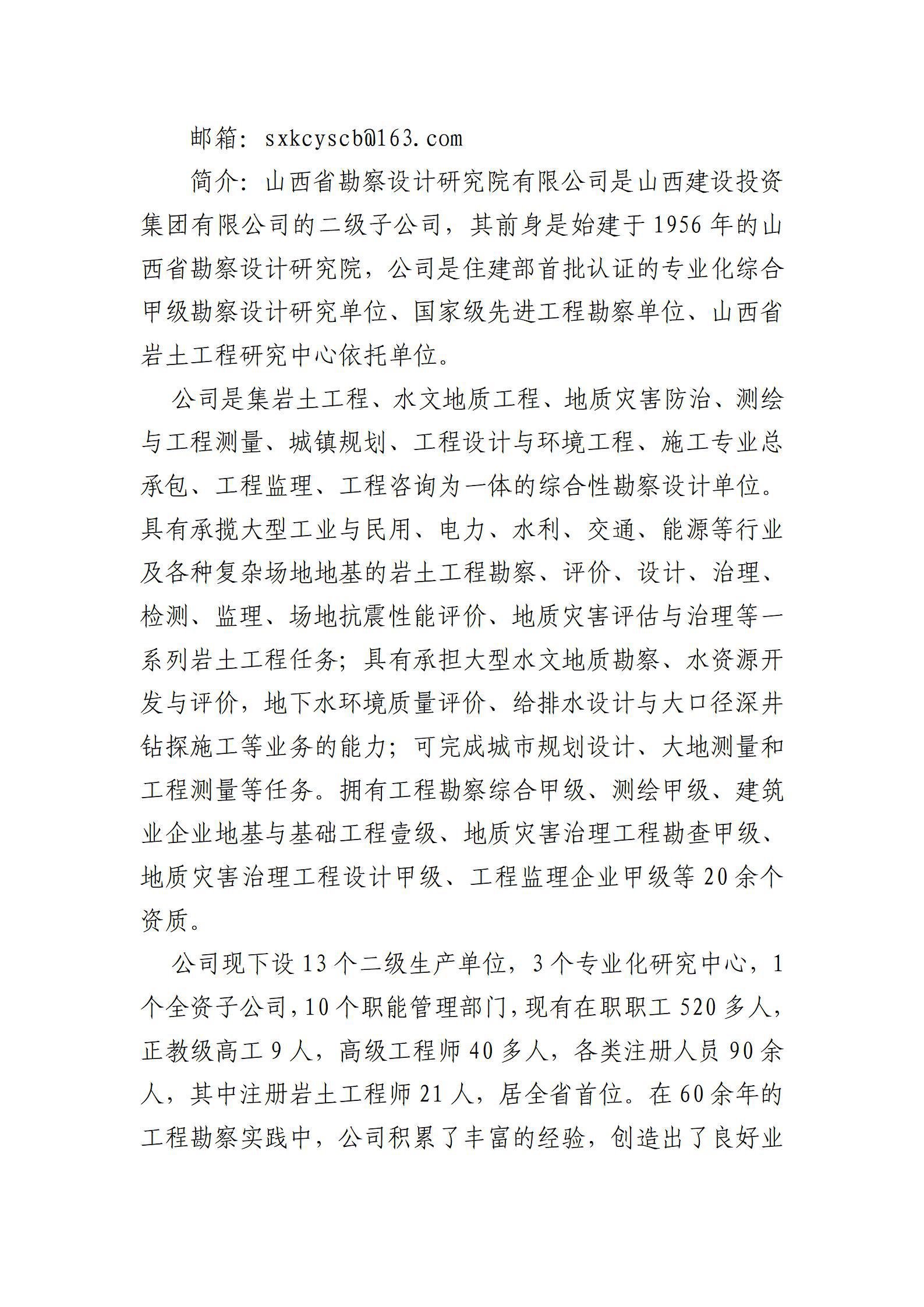 冰球突破-冰球电游豪华版_MG冰球游戏