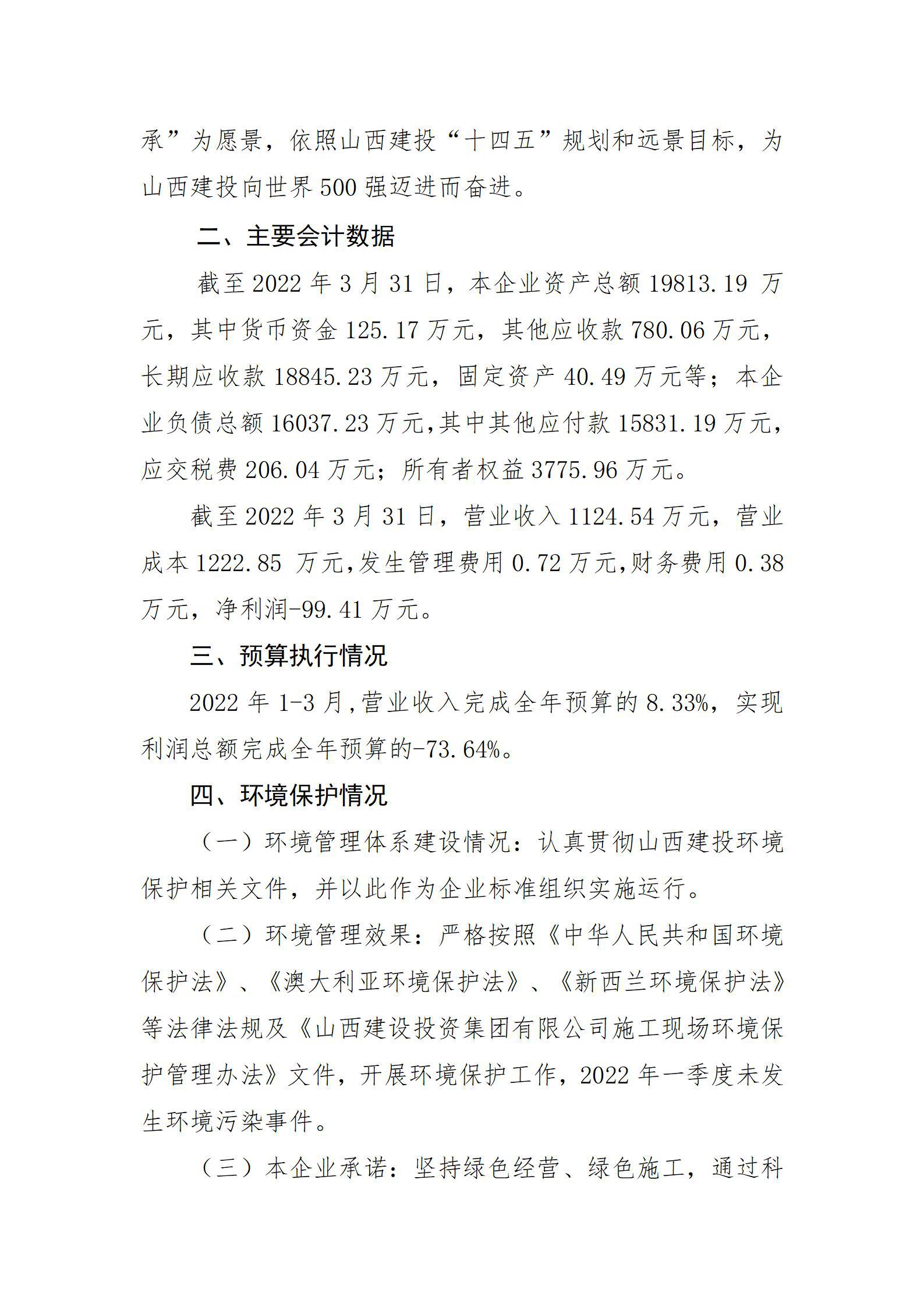 冰球突破-冰球电游豪华版_MG冰球游戏