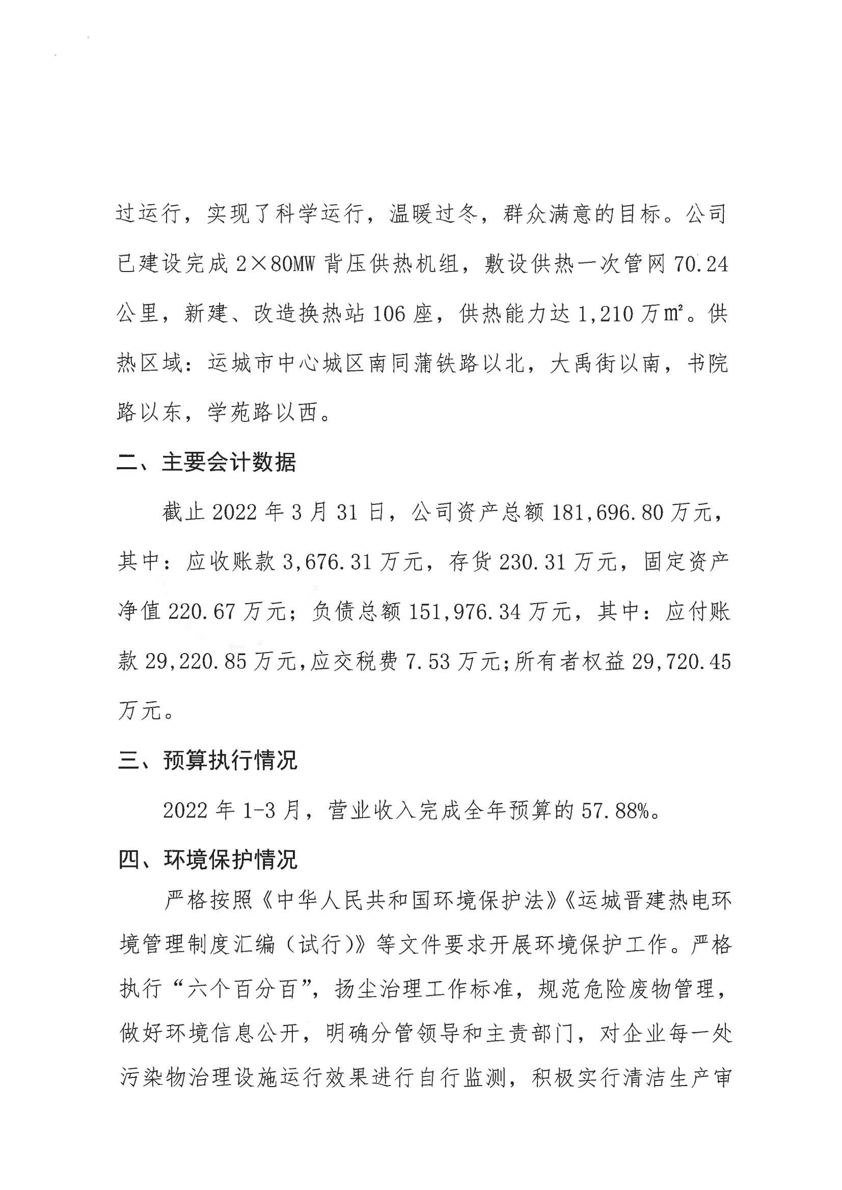 冰球突破-冰球电游豪华版_MG冰球游戏