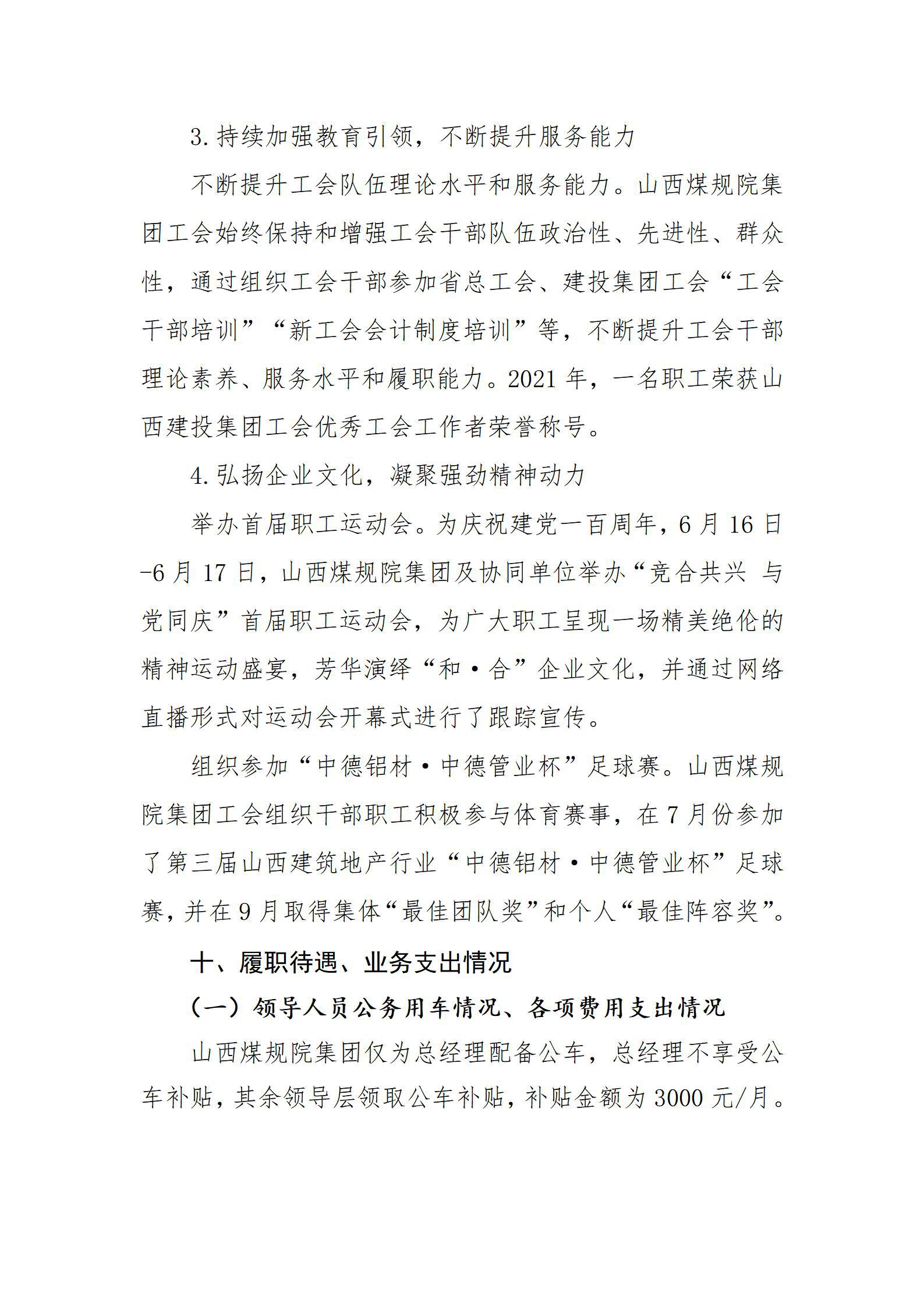 冰球突破-冰球电游豪华版_MG冰球游戏