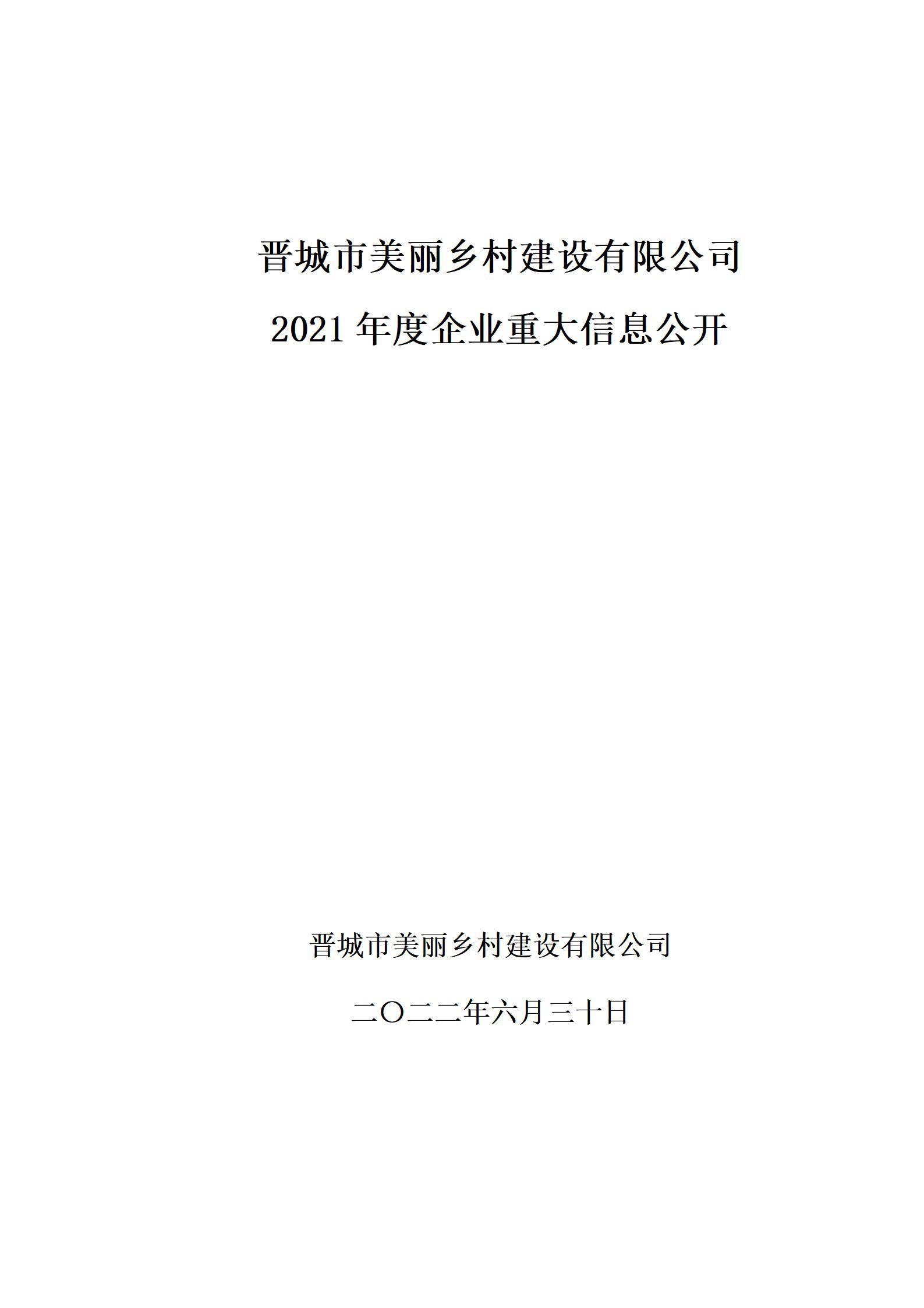 冰球突破-冰球电游豪华版_MG冰球游戏