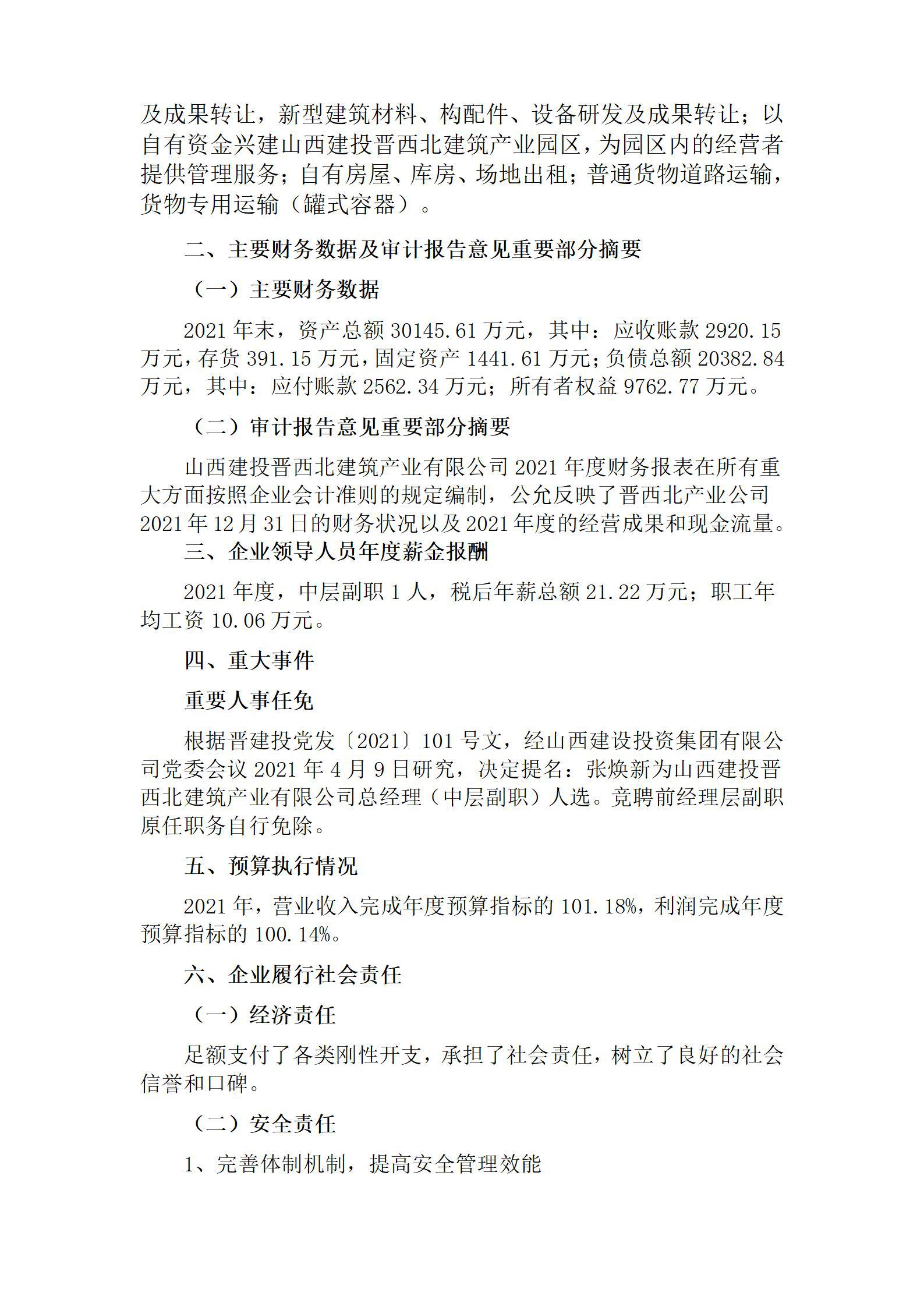 冰球突破-冰球电游豪华版_MG冰球游戏