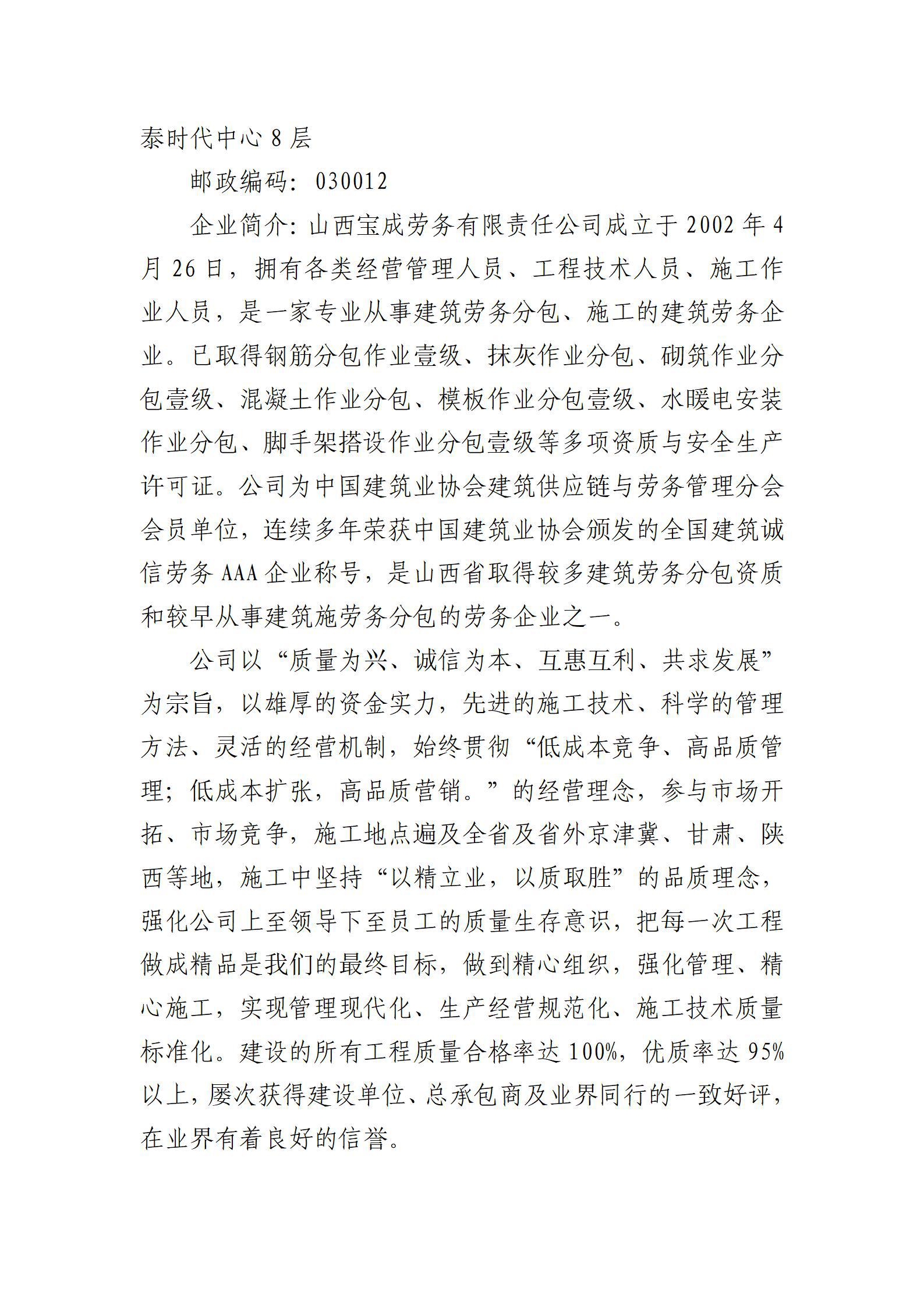冰球突破-冰球电游豪华版_MG冰球游戏
