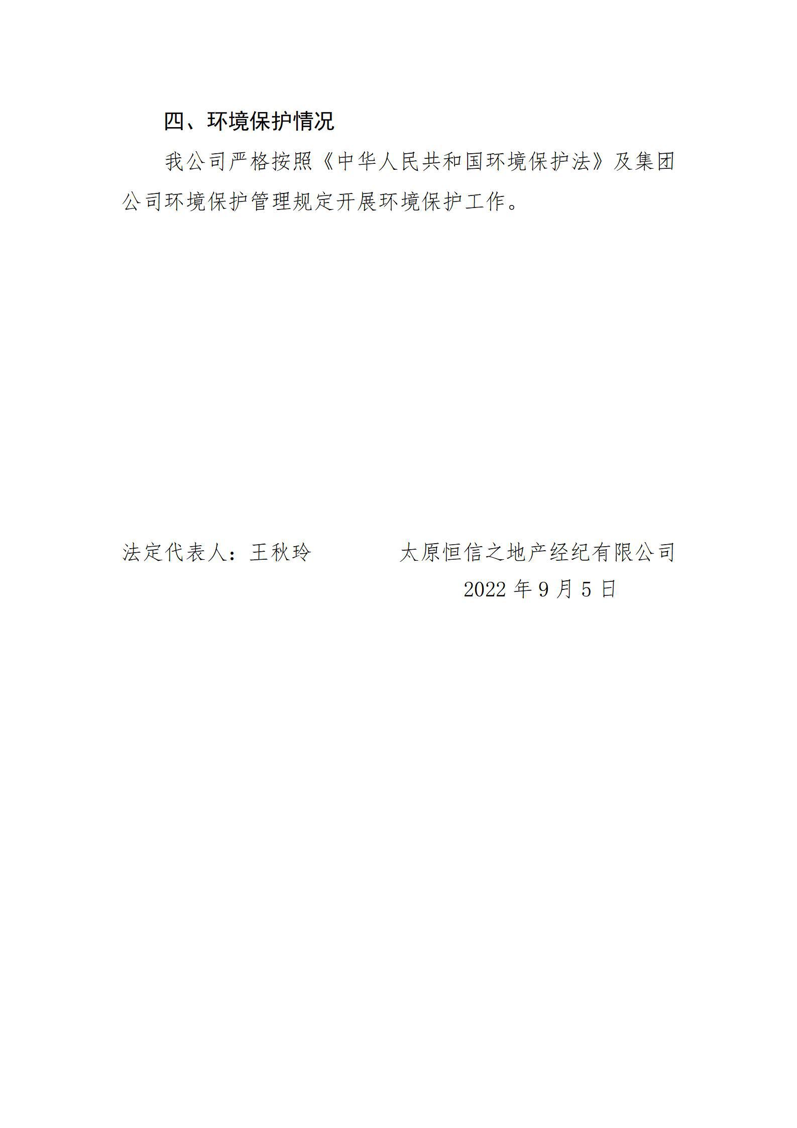 冰球突破-冰球电游豪华版_MG冰球游戏