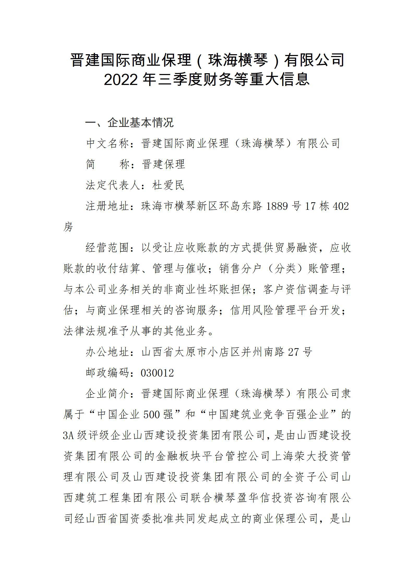 冰球突破-冰球电游豪华版_MG冰球游戏