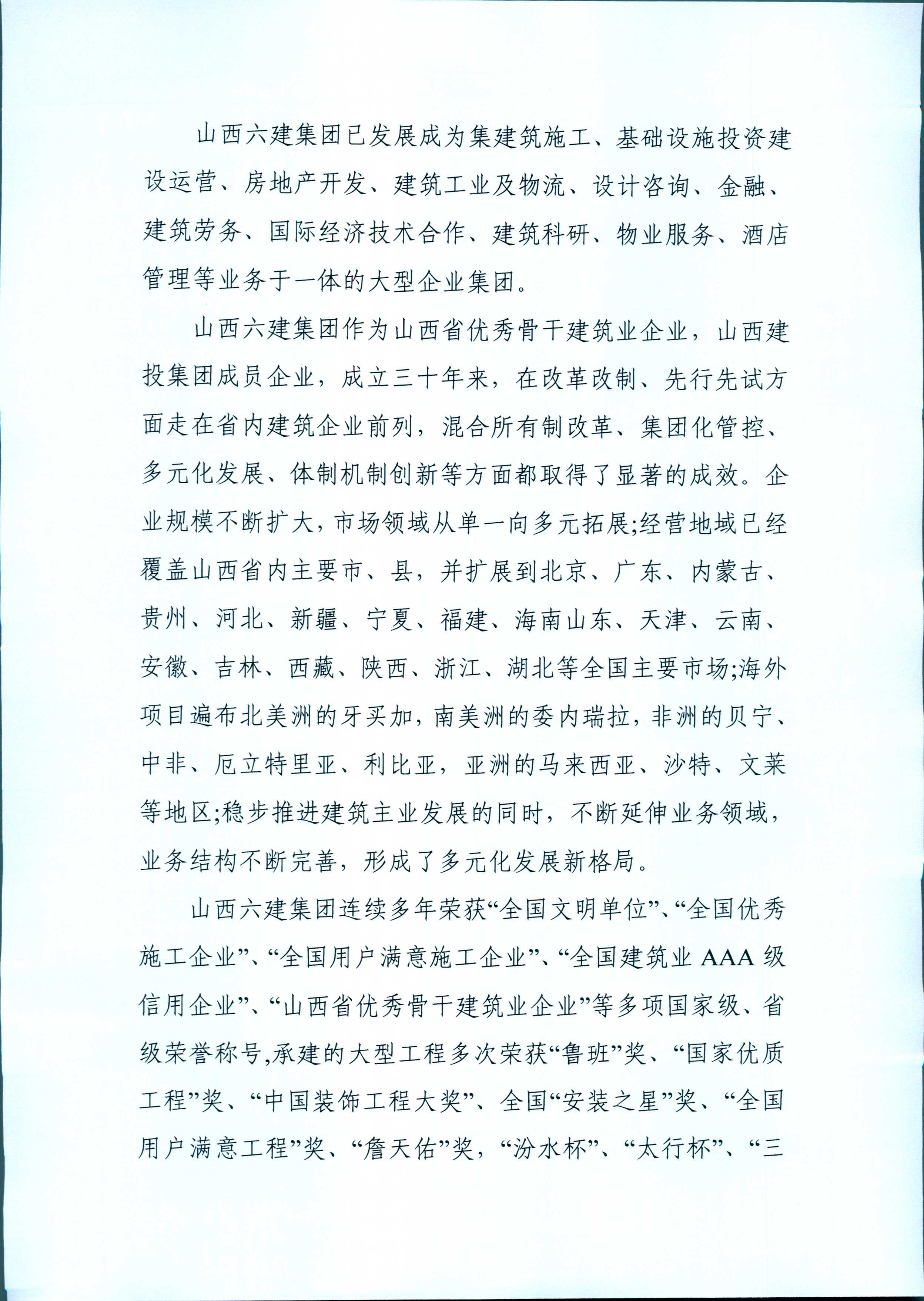 冰球突破-冰球电游豪华版_MG冰球游戏